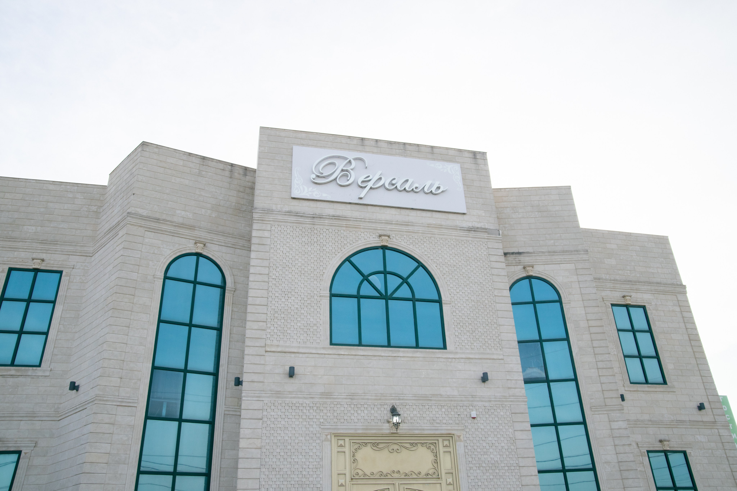 I&D | Pure love. Свадебный фотограф Краснодар Марина Зверева