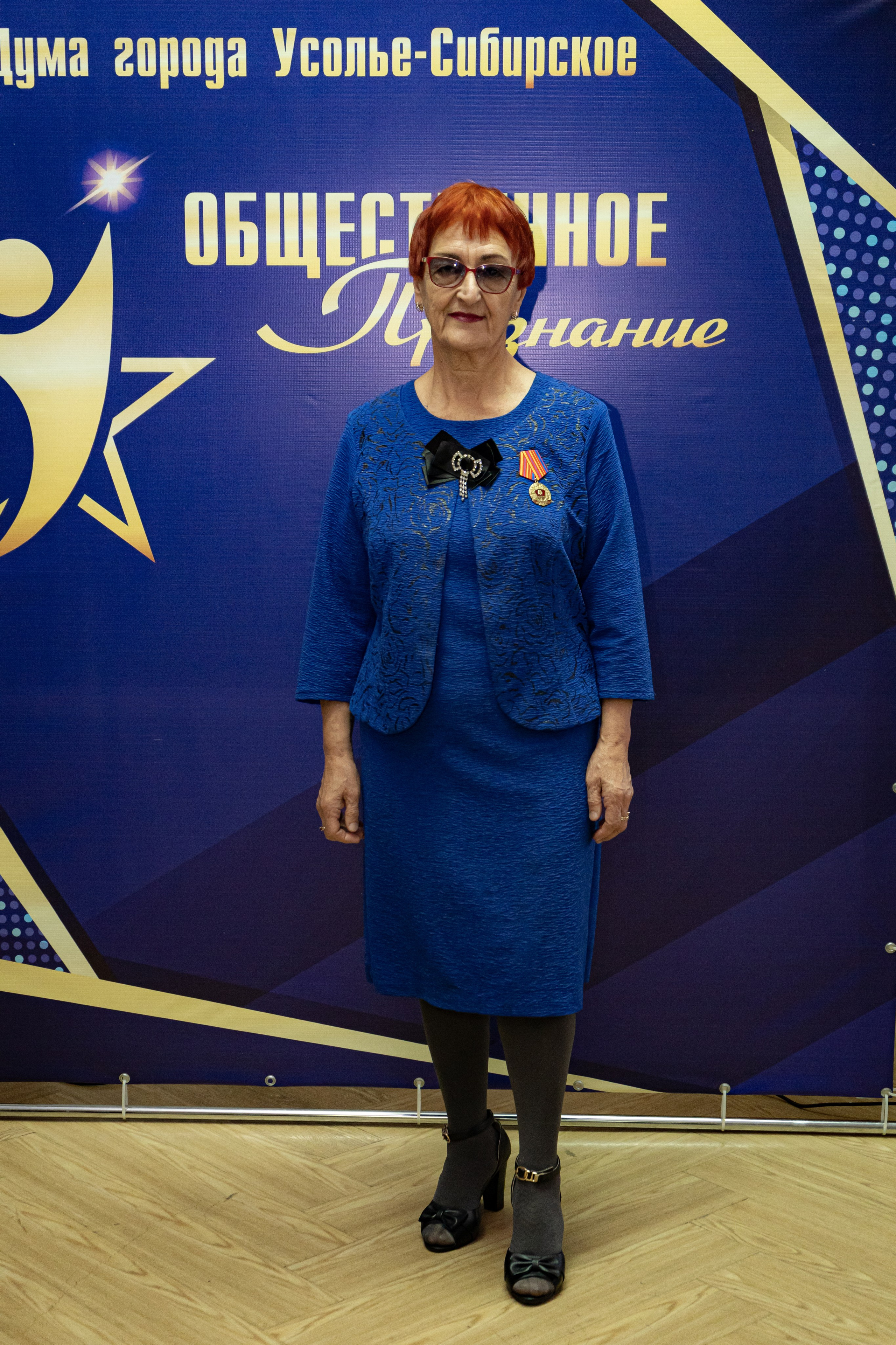 ОБЩЕСТВЕННОЕ ПРИЗНАНИЕ. Photokarish