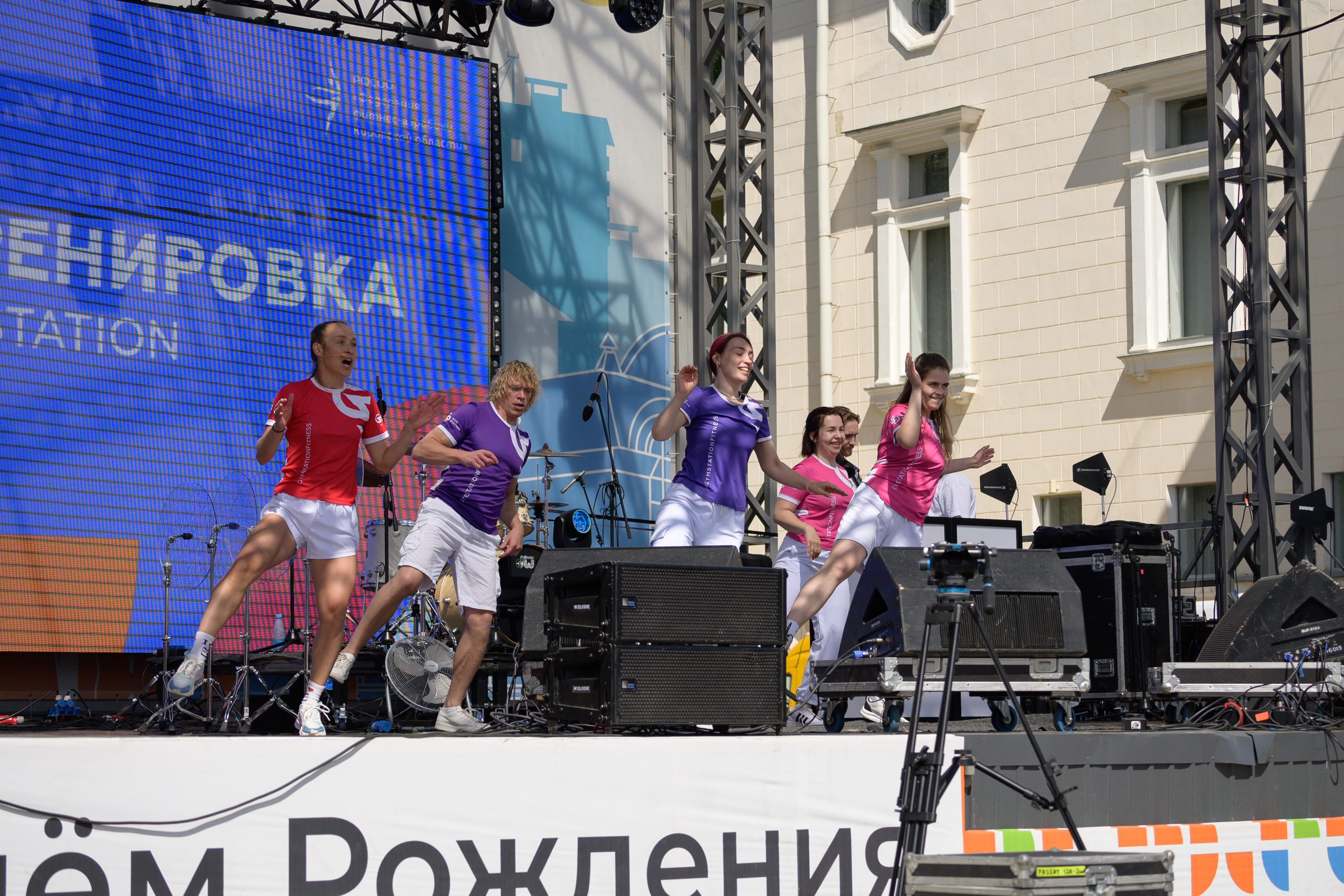 Семейный фитнес-фестиваль «Живи ярко»