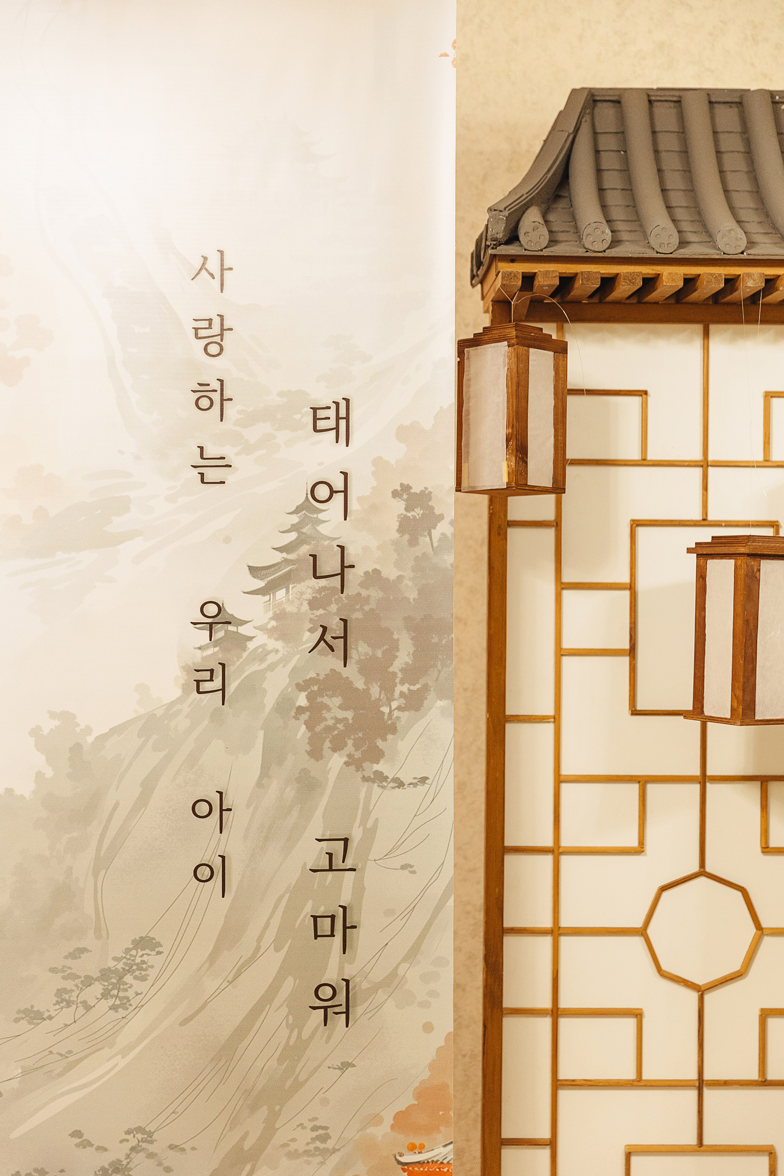 아스얀디 (Асянди)