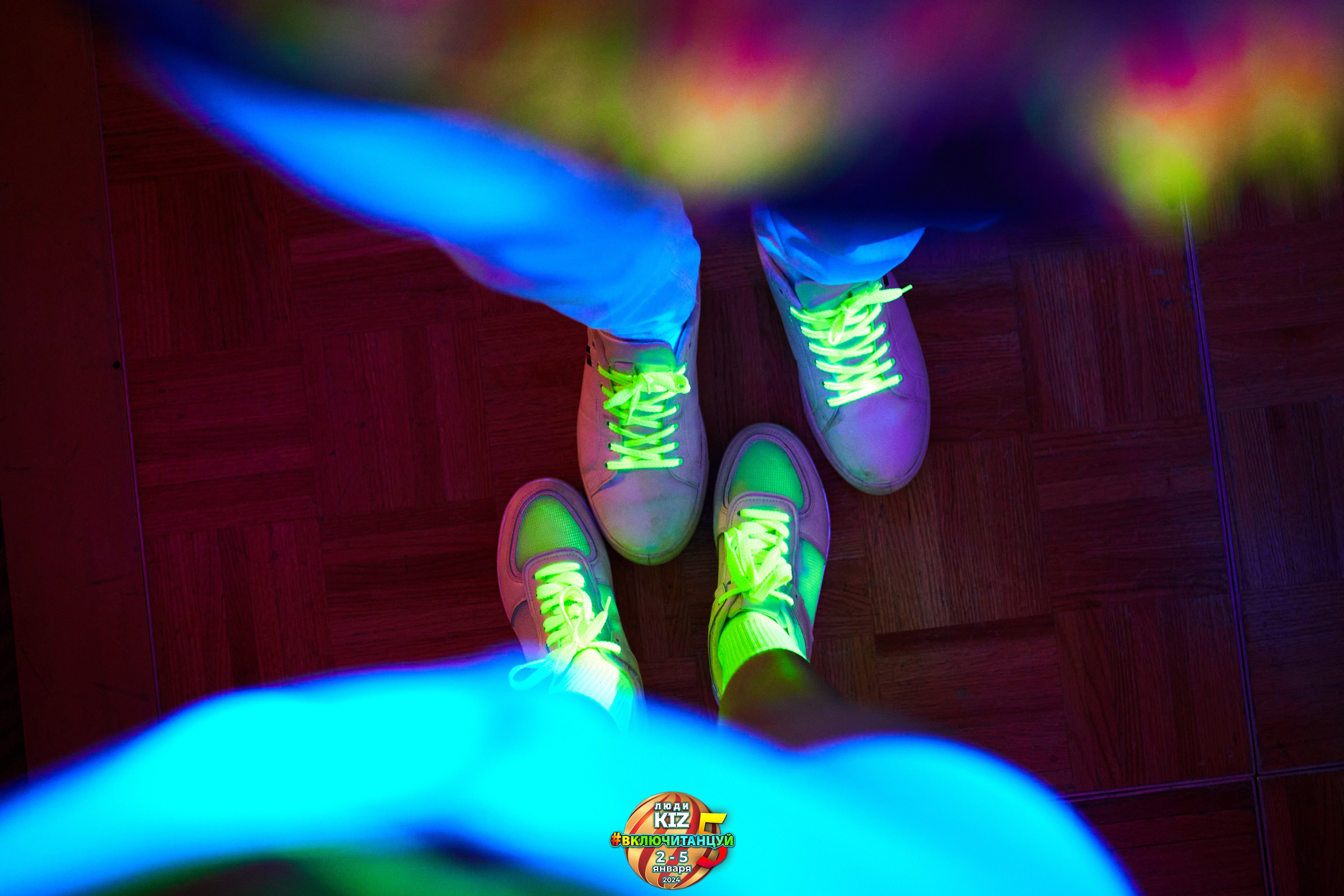 Neon Party Люди Киз. Свадебный фотограф