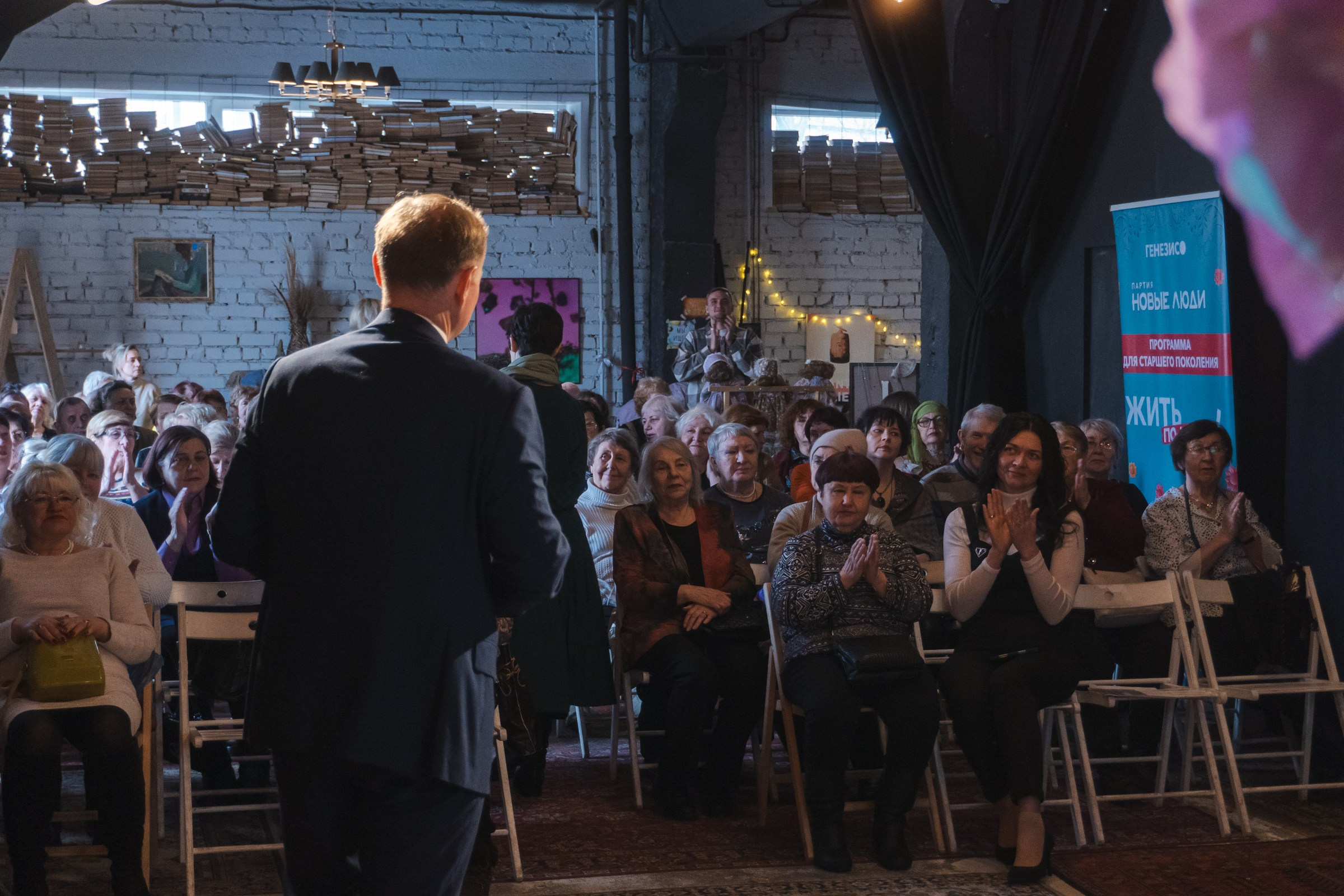 Мастер-класс «Кибербезопасность» для старшего поколения