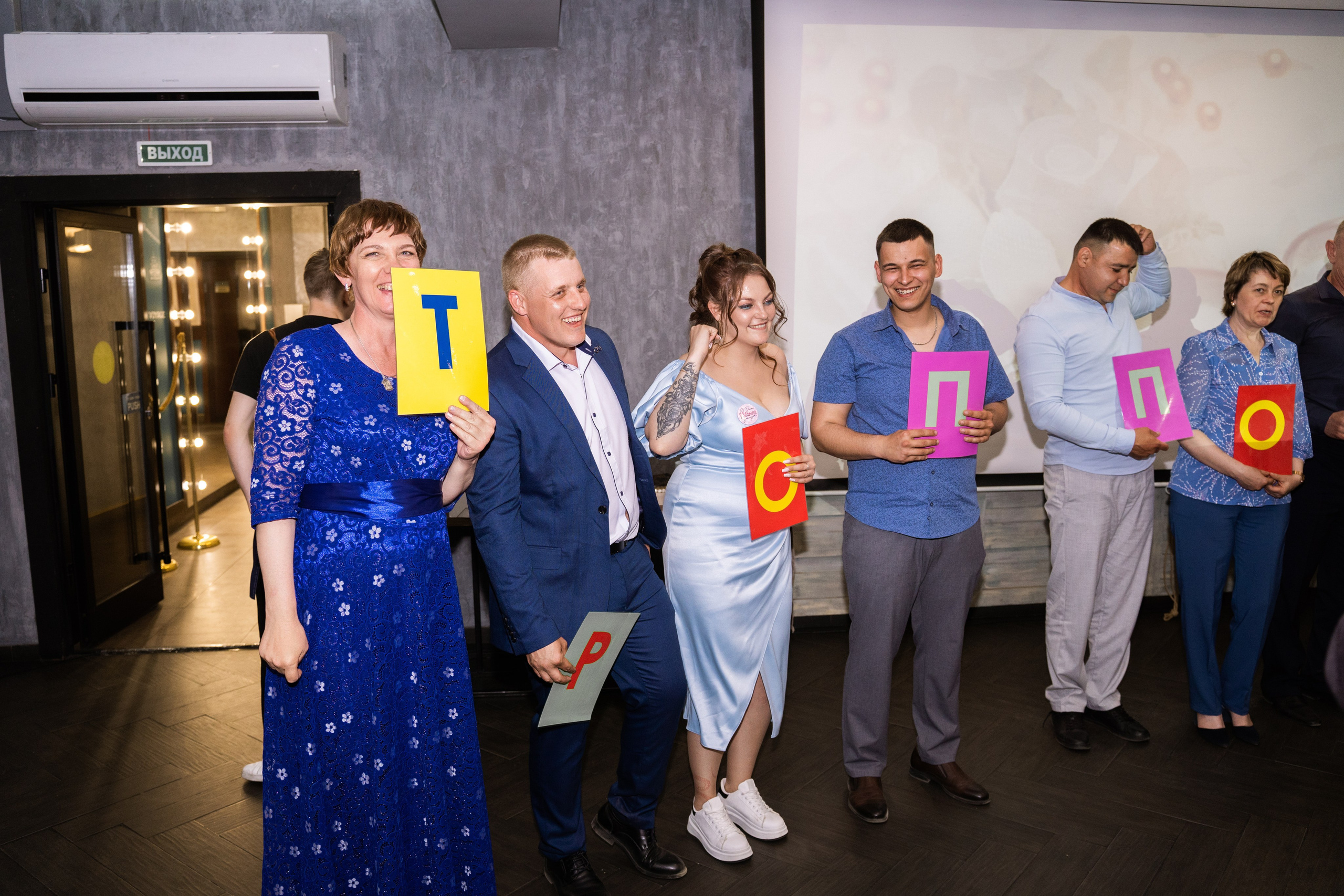 Анастасия и Никита. Главная