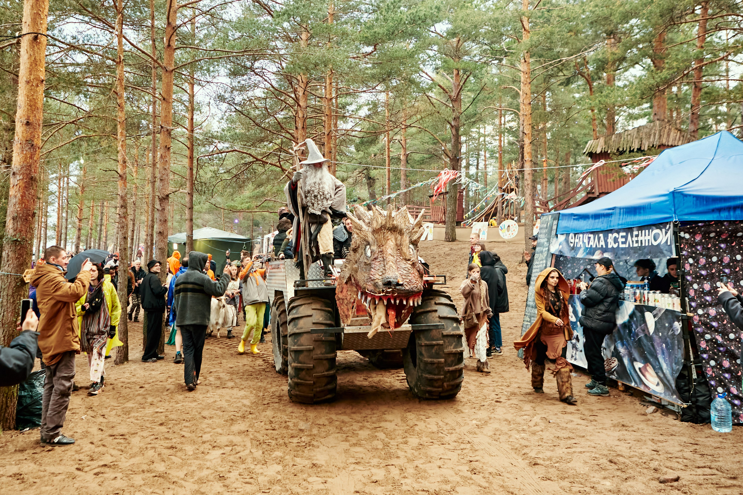 Фестивали. Visual artist Konstantin KoT