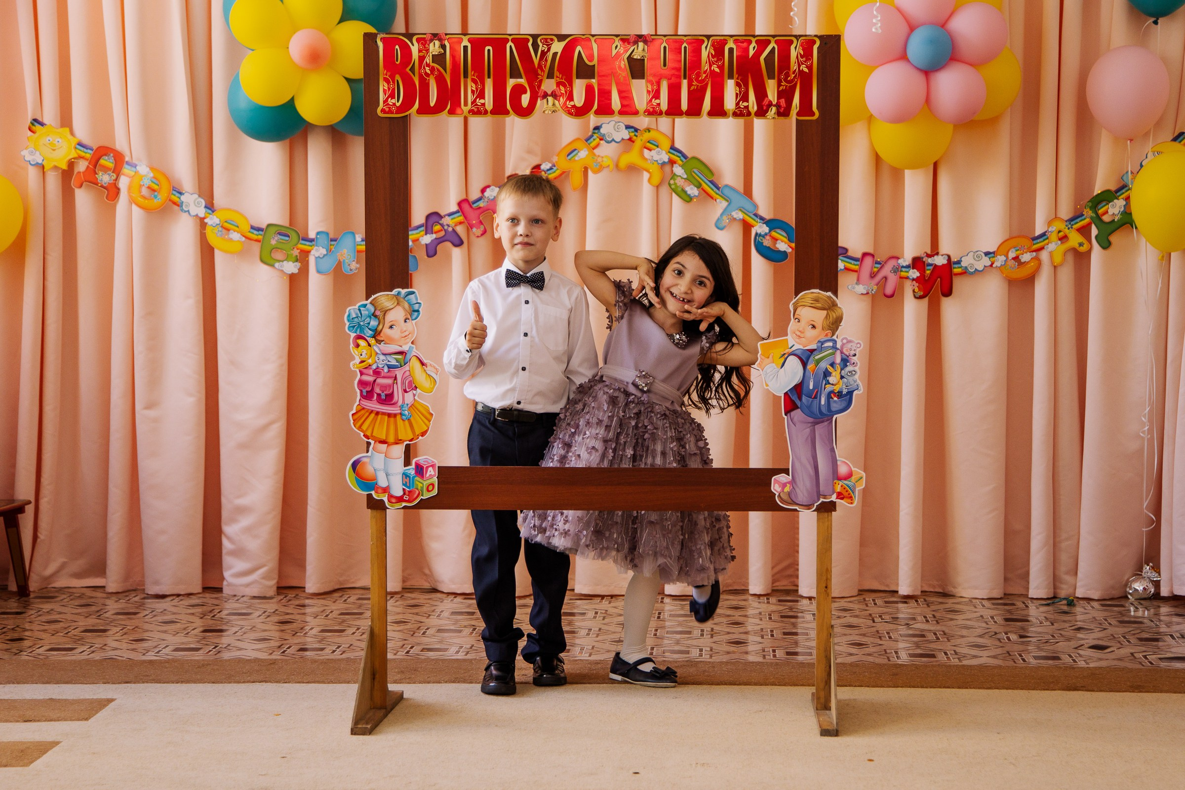 Выпускной в детском саду. Фотограф Шелудкова Яна, город Тюмень