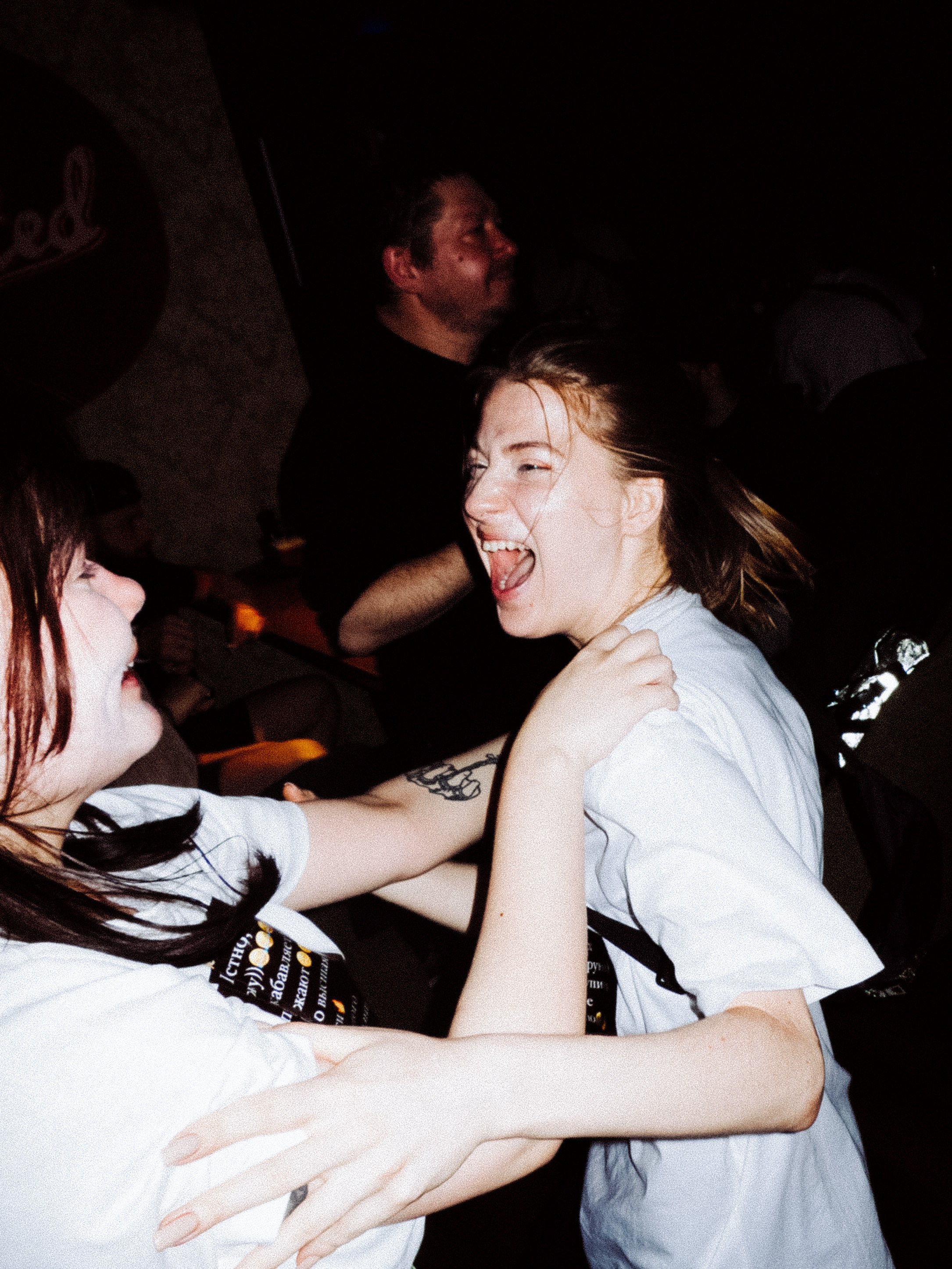 Стафф пати Юнайтед