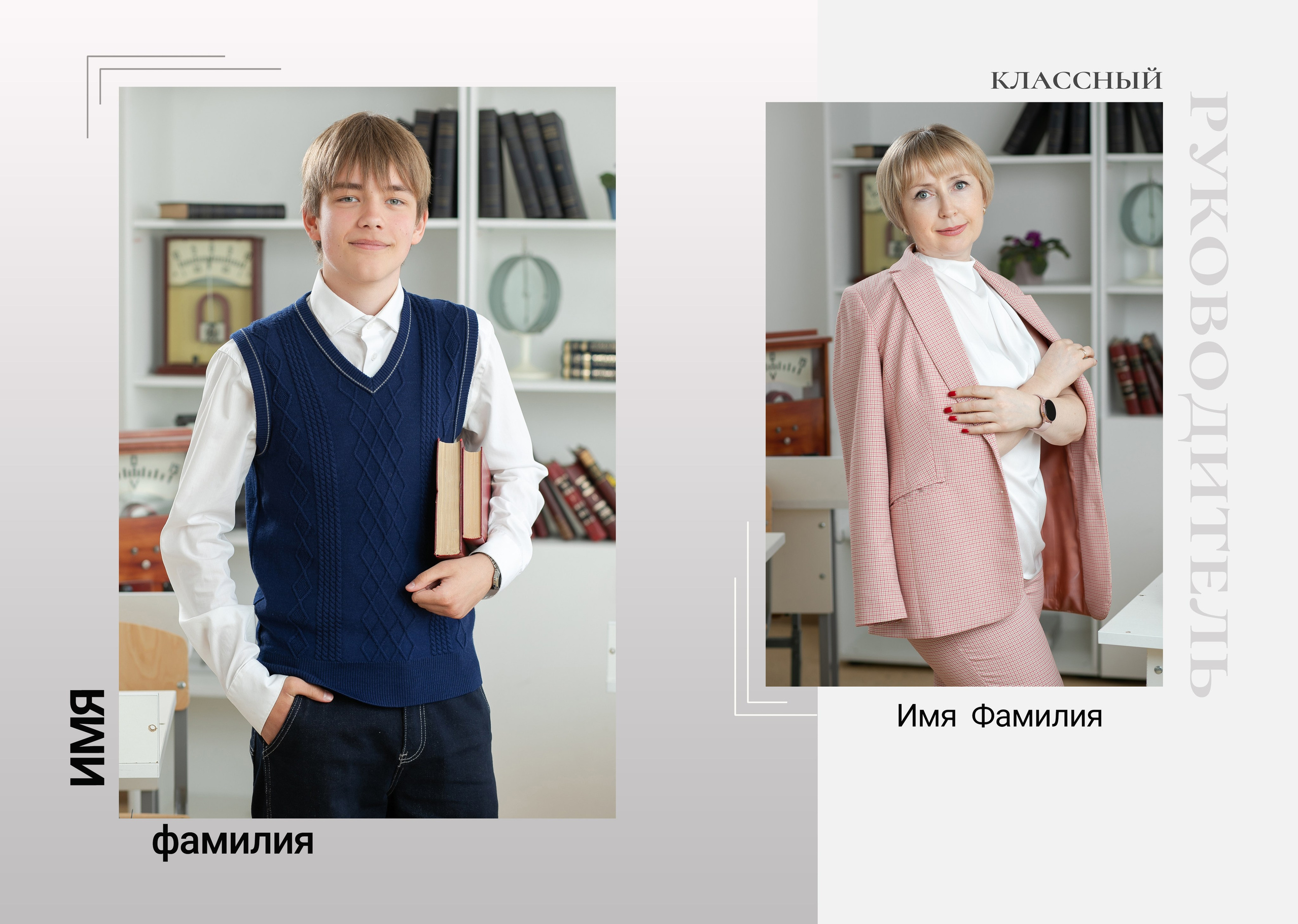 Светлый альбом. Семейный и школьный фотограф Громова Ольга