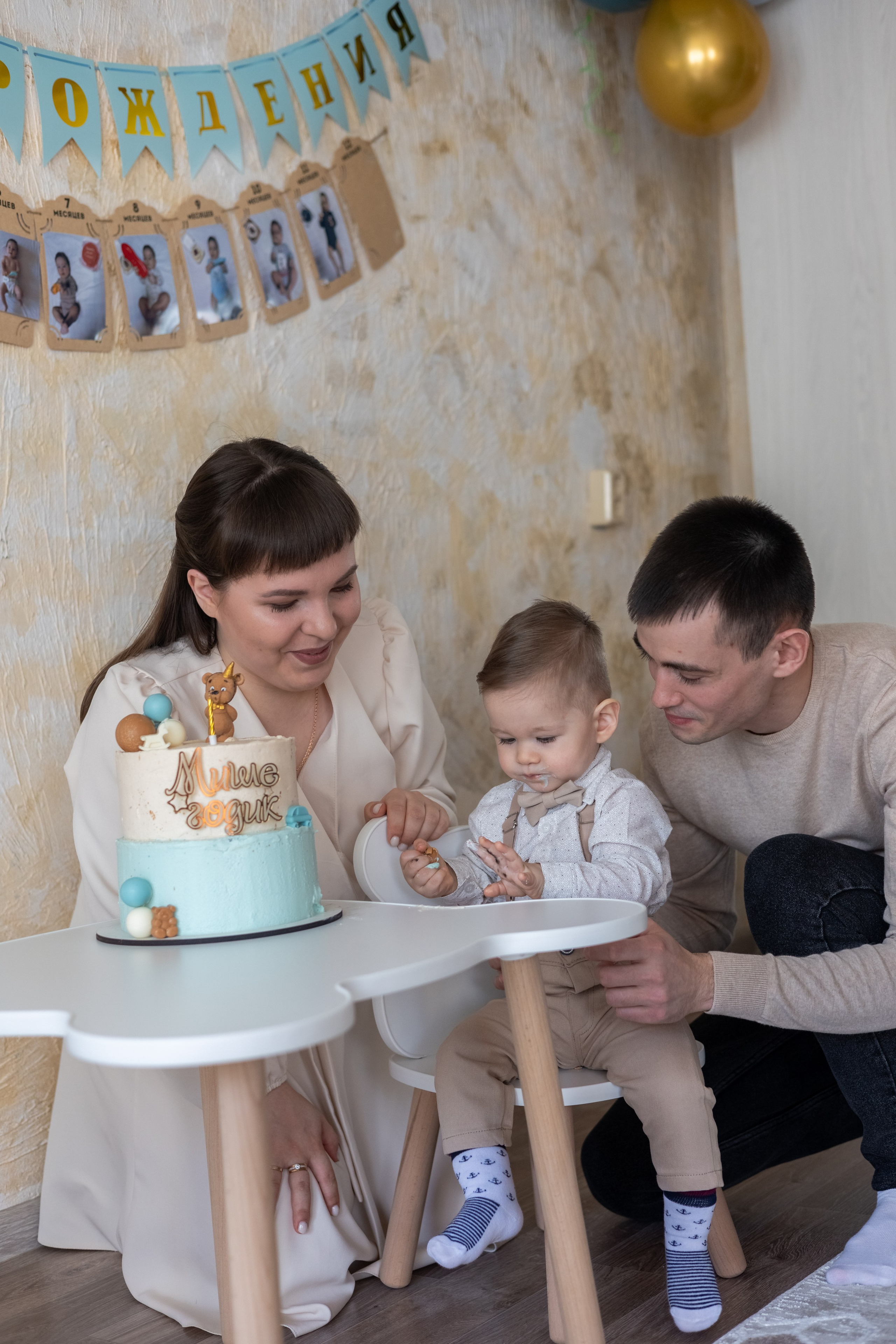 Годик. Фотограф в Чите Анна Осадчая