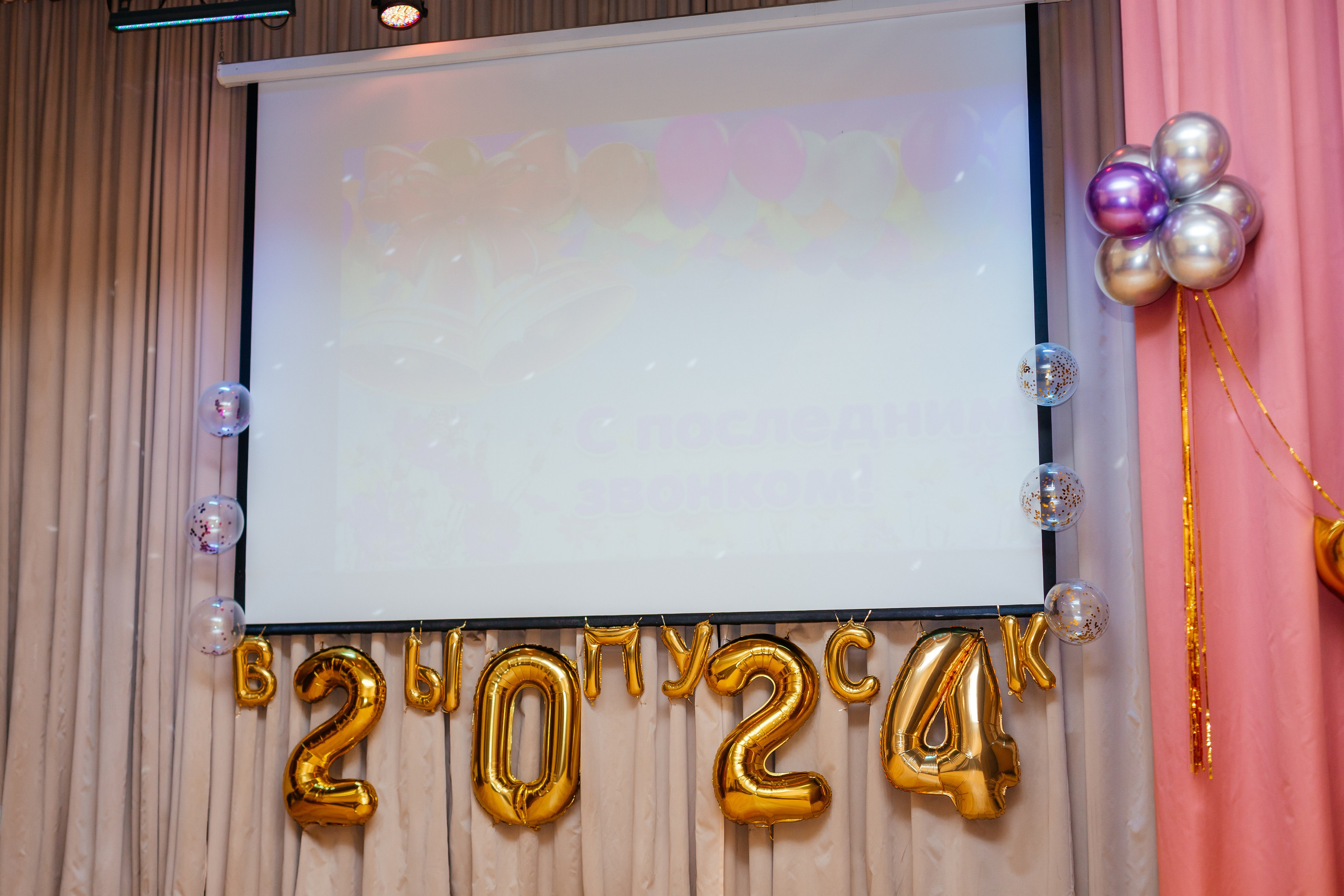 Выпускной 17 мая. Свадебный фотограф Александр Абрамов Москва / Зеленоград