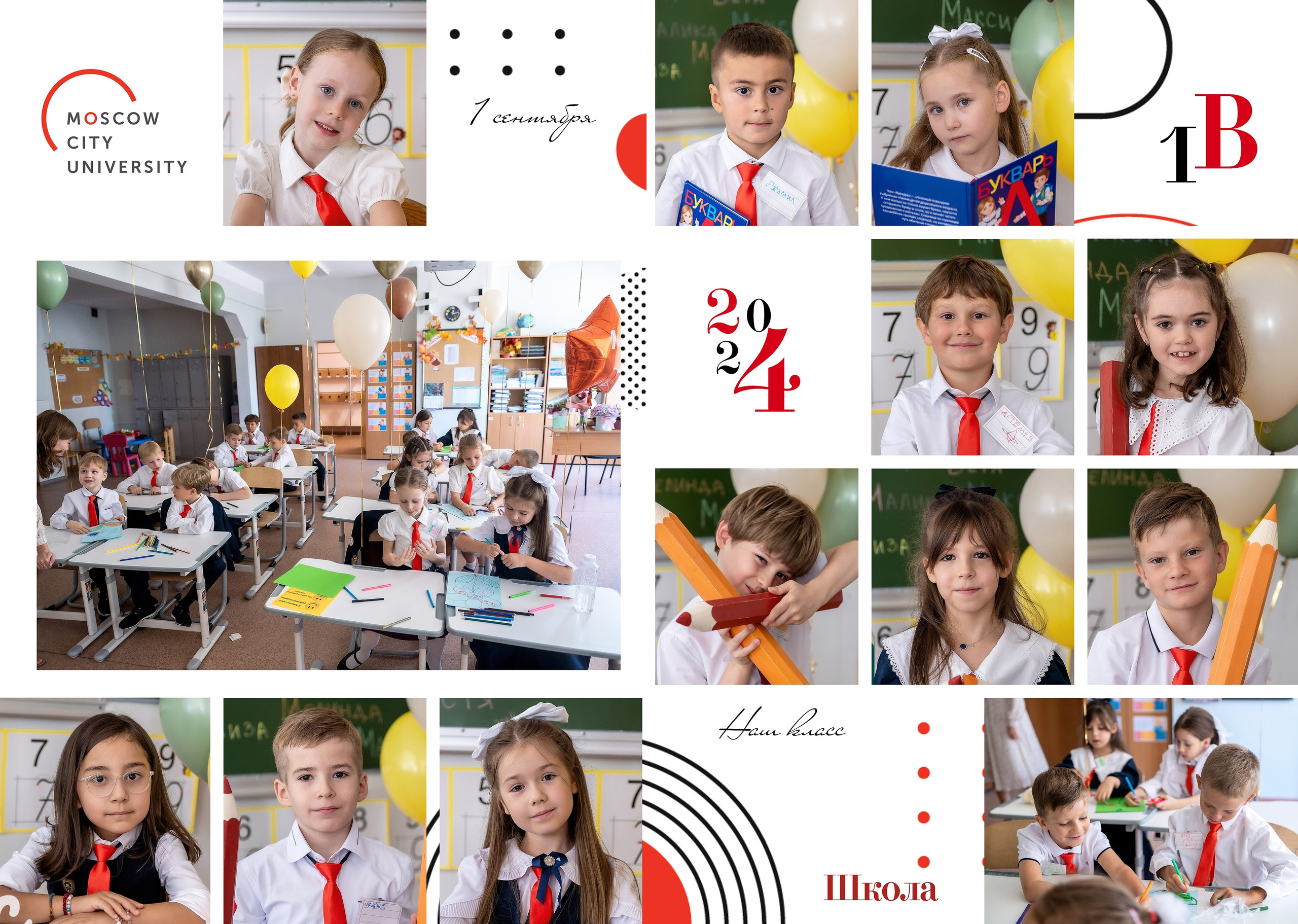 НАЧАЛЬНАЯ И СРЕДНЯЯ ШКОЛА. Анна Белашова ВЫПУСКНЫЕ АЛЬБОМЫ, фото и видеосъёмка