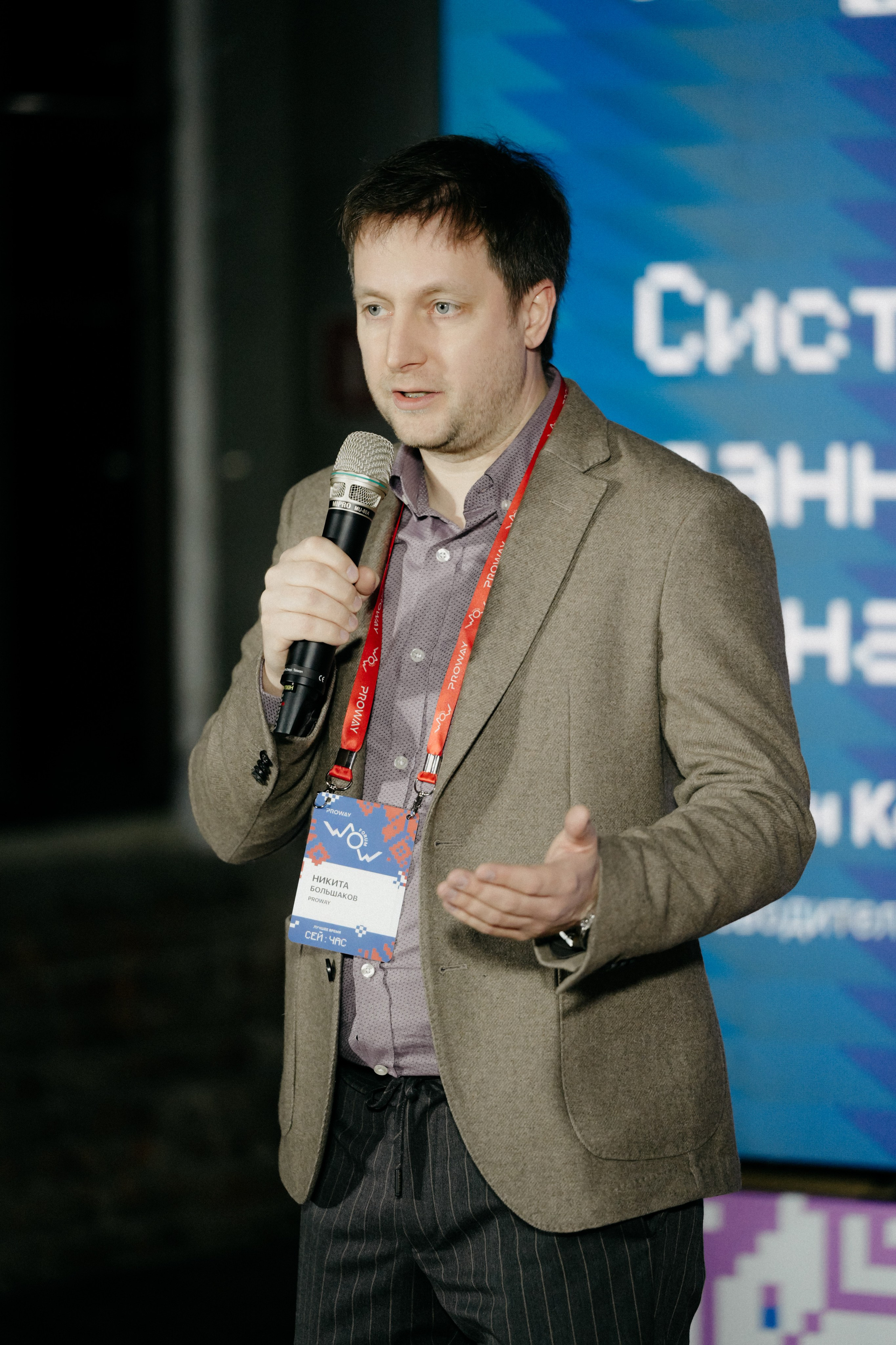 WOW FORUM. Фотограф в Москве Дмитрий Рогов