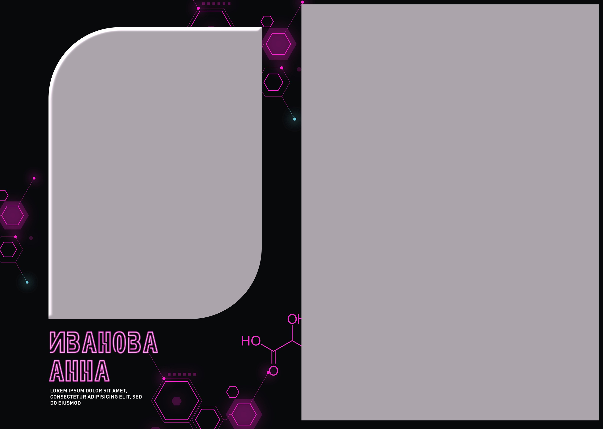 Киберхимия_черный. Фотограф ваших чувств в Санкт-Петербурге