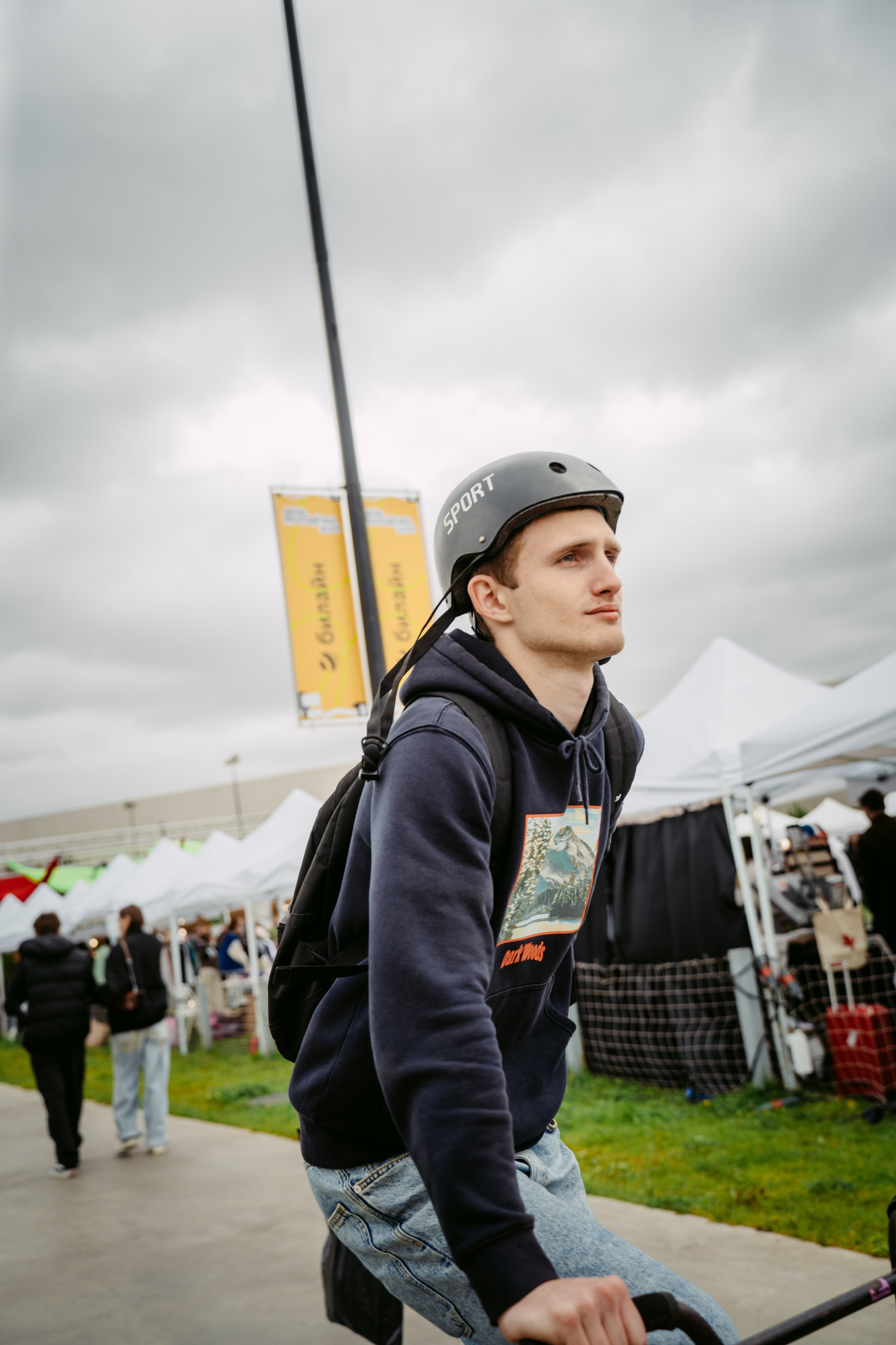 Билайн х День молодежи. Главная