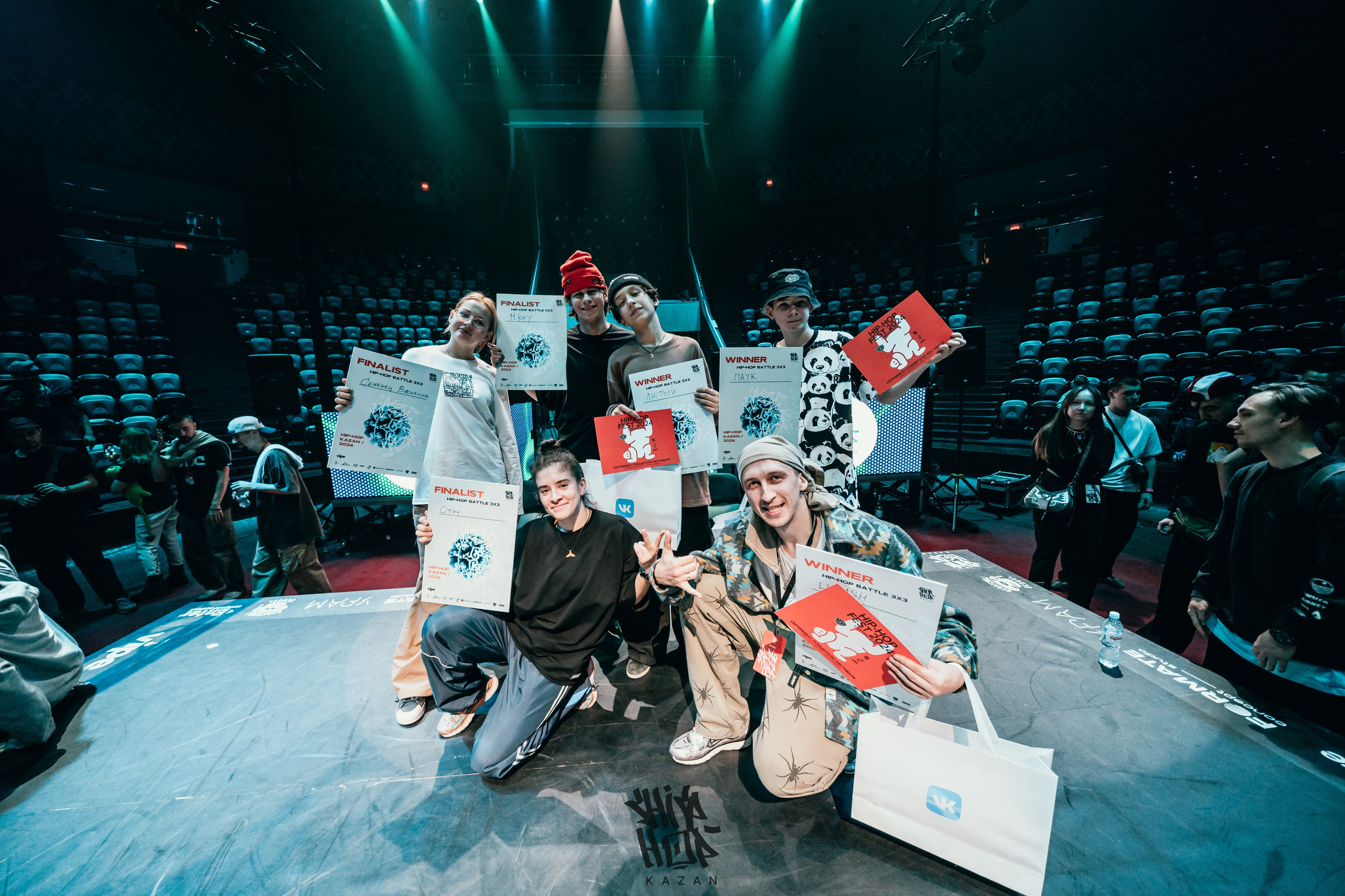 HIP HOP KAZAN 2024. Главная