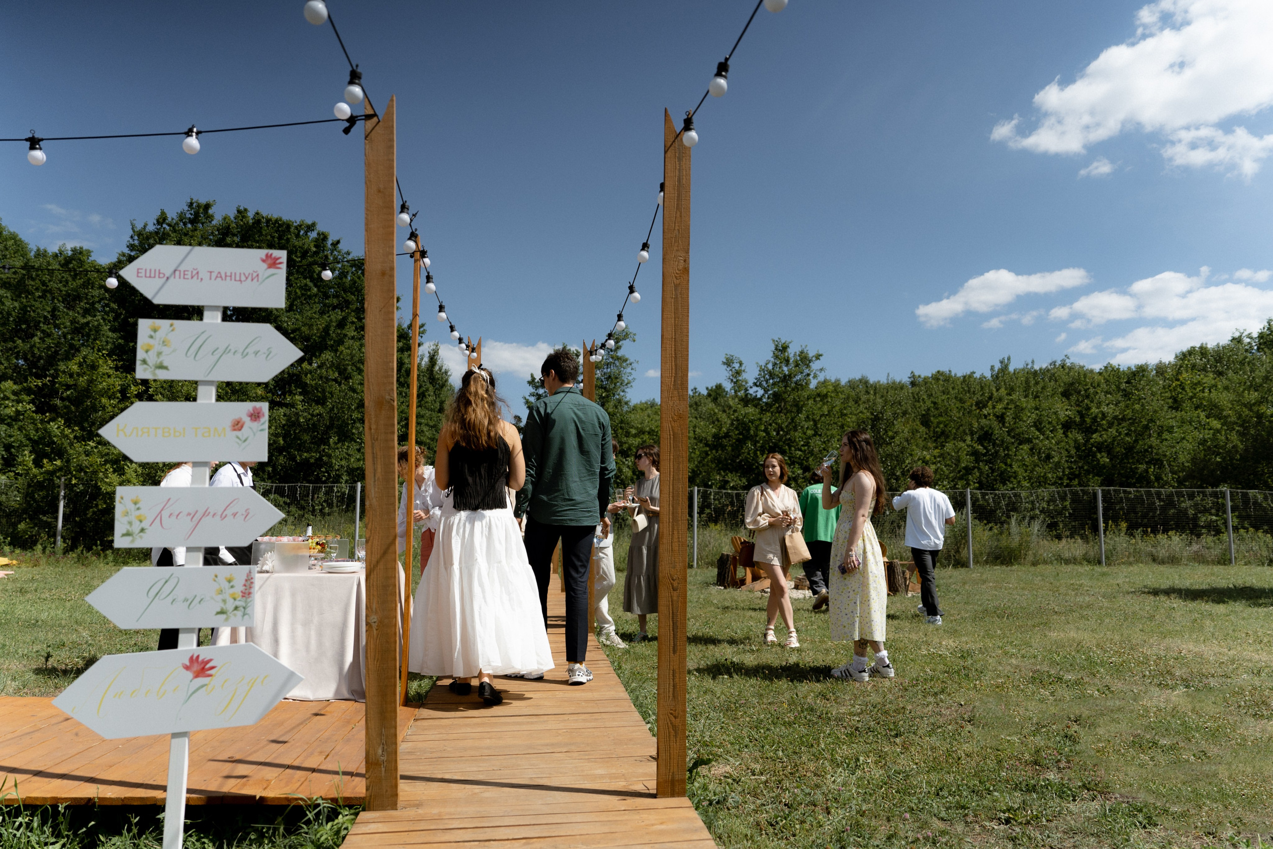 Маша и Андрей. Анонс. Семейный и портретный фотограф в Саратове Сахарова Маша