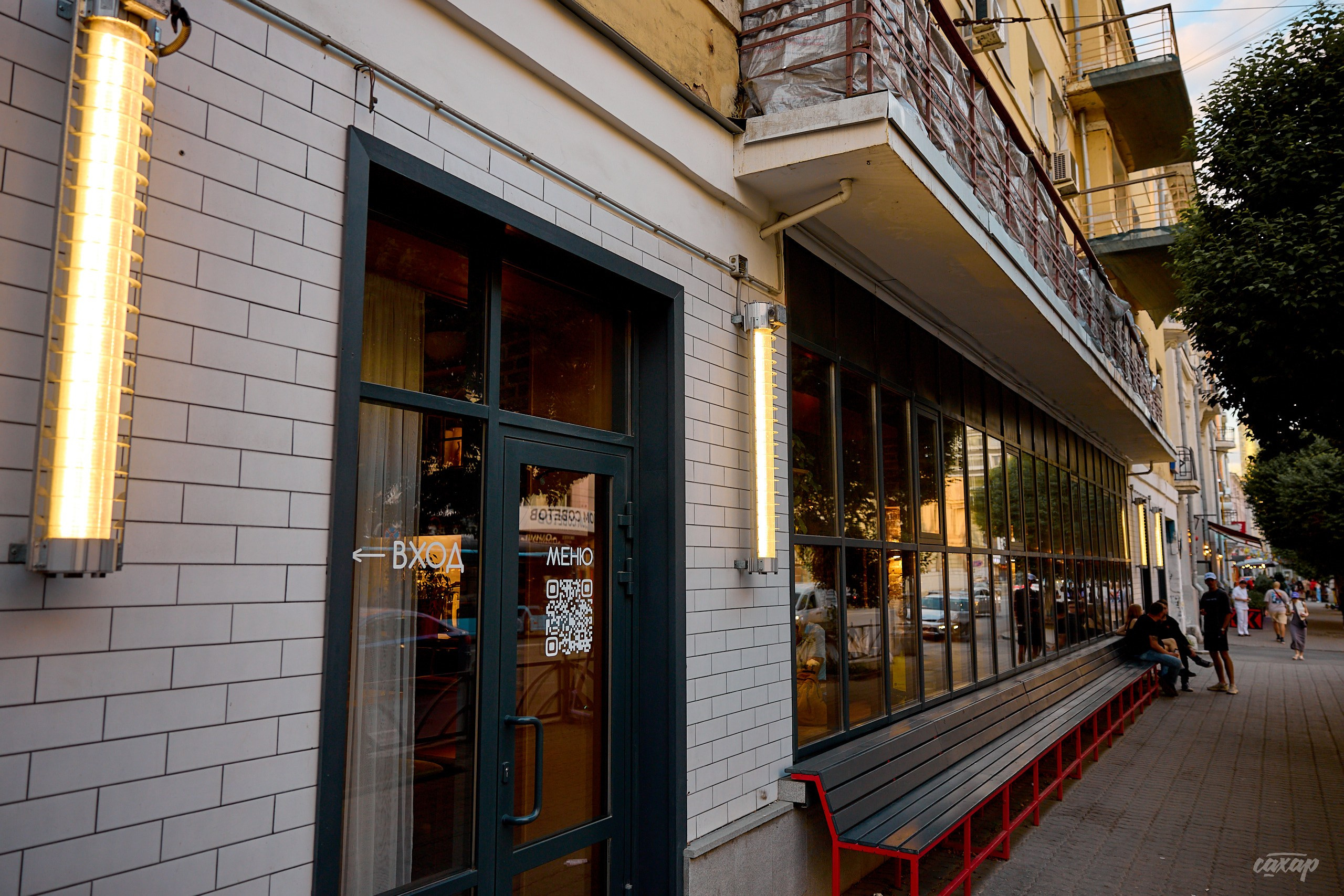 Не чай с Сахаром от 2024_06_18. Профессиональный фотограф в Екатеринбурге Юра Сахар