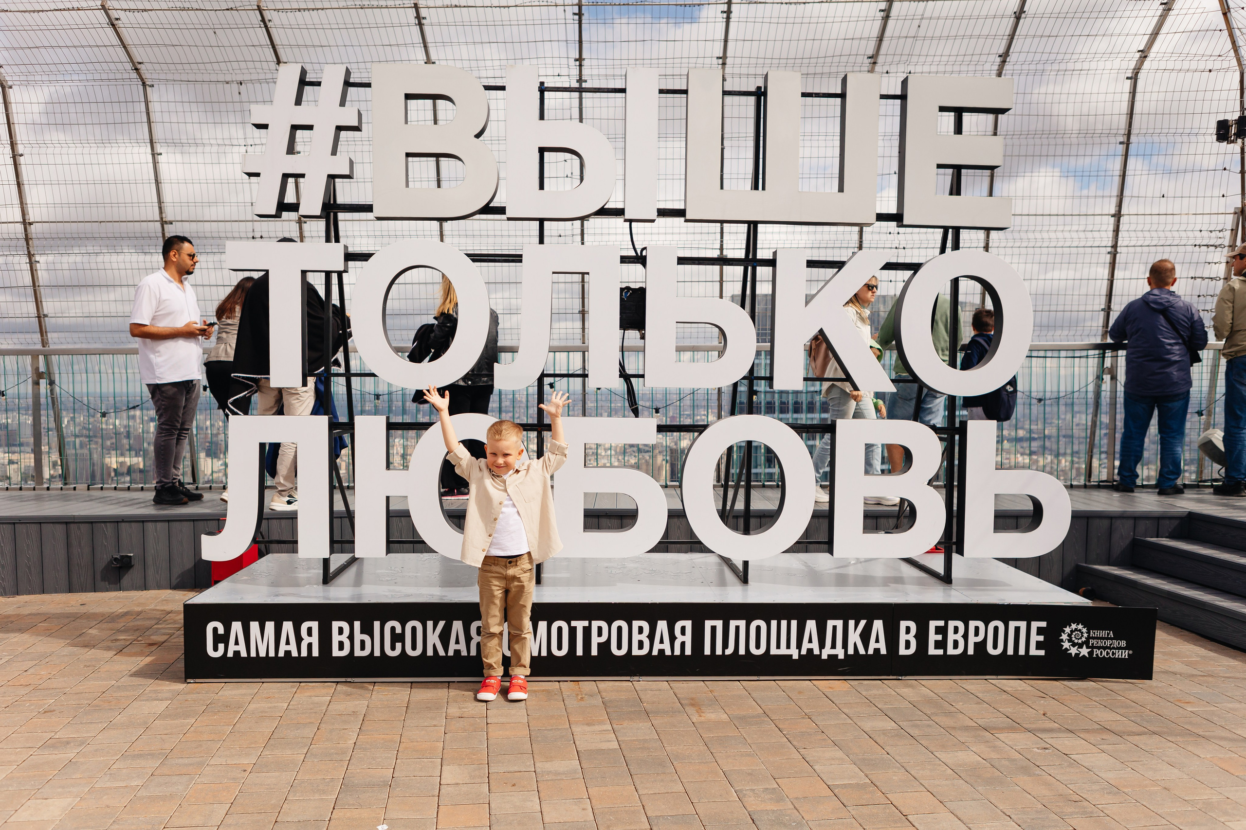 2025.08.19 A&O (роспись). Ирина Бешляга. Фотограф в Москве и по всей России