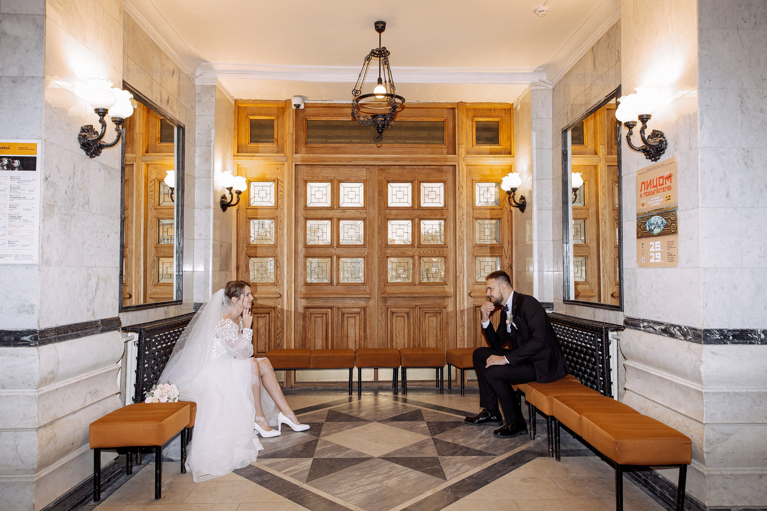 Владислава и Никита. Свадебный и семейный фотограф в Челябинске Юлия Ишимова