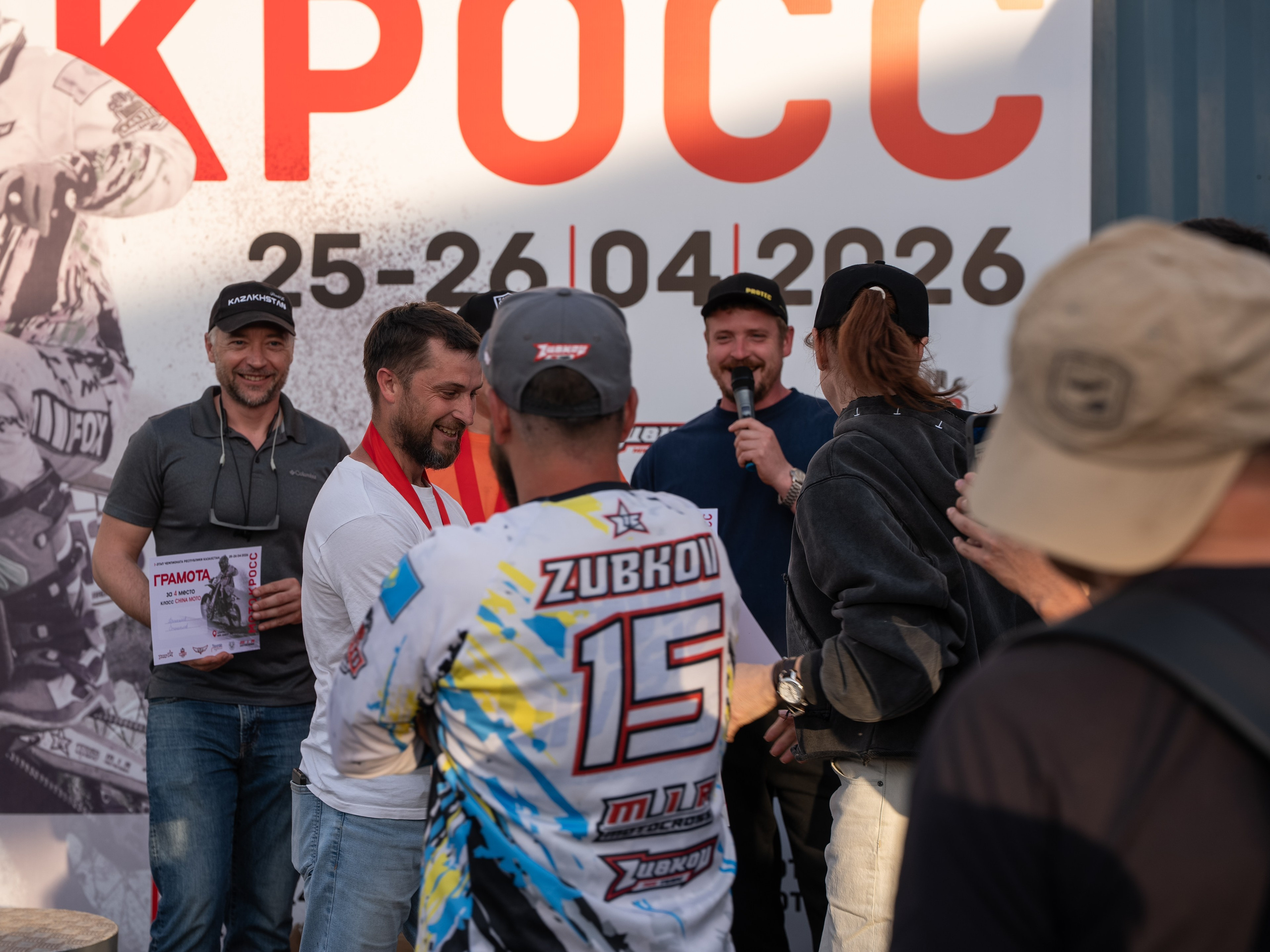 Награждение. Сайт Алматинского НЮ АРТ, будуар и фэшн фотографа Дениса Карпенко