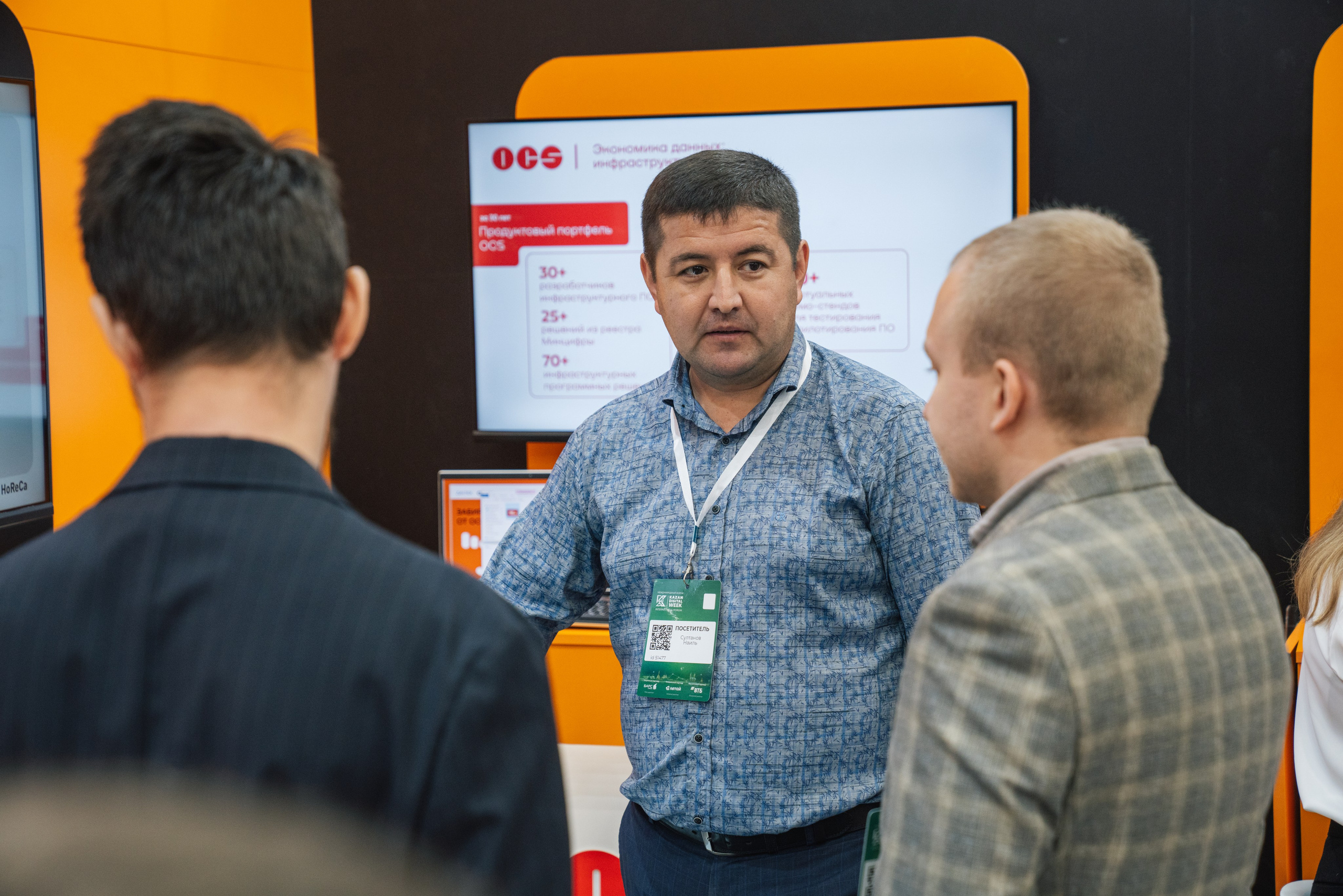 OCS. Kaef-production