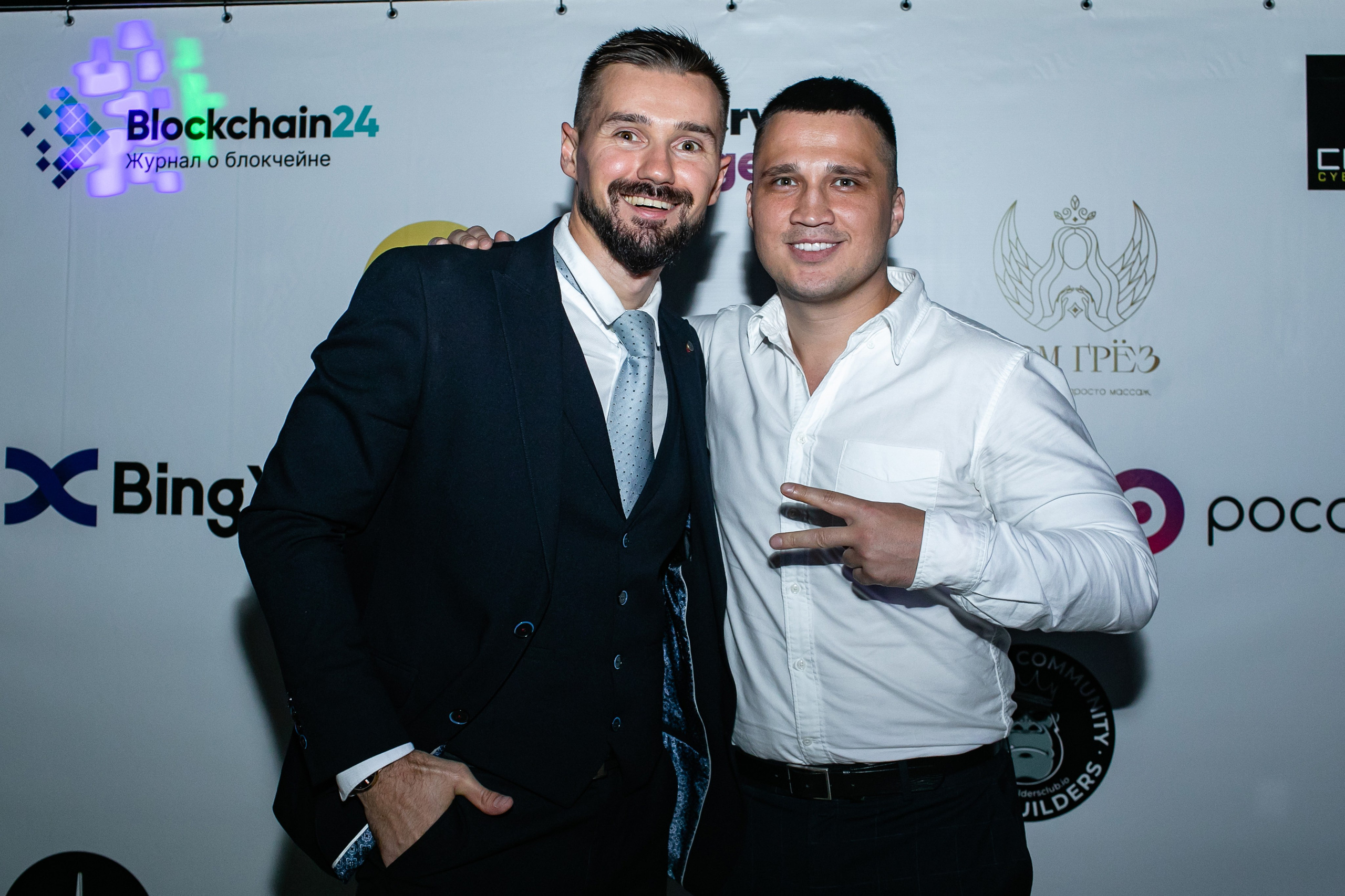 Встреча криптовалюте. Art photographer Nino