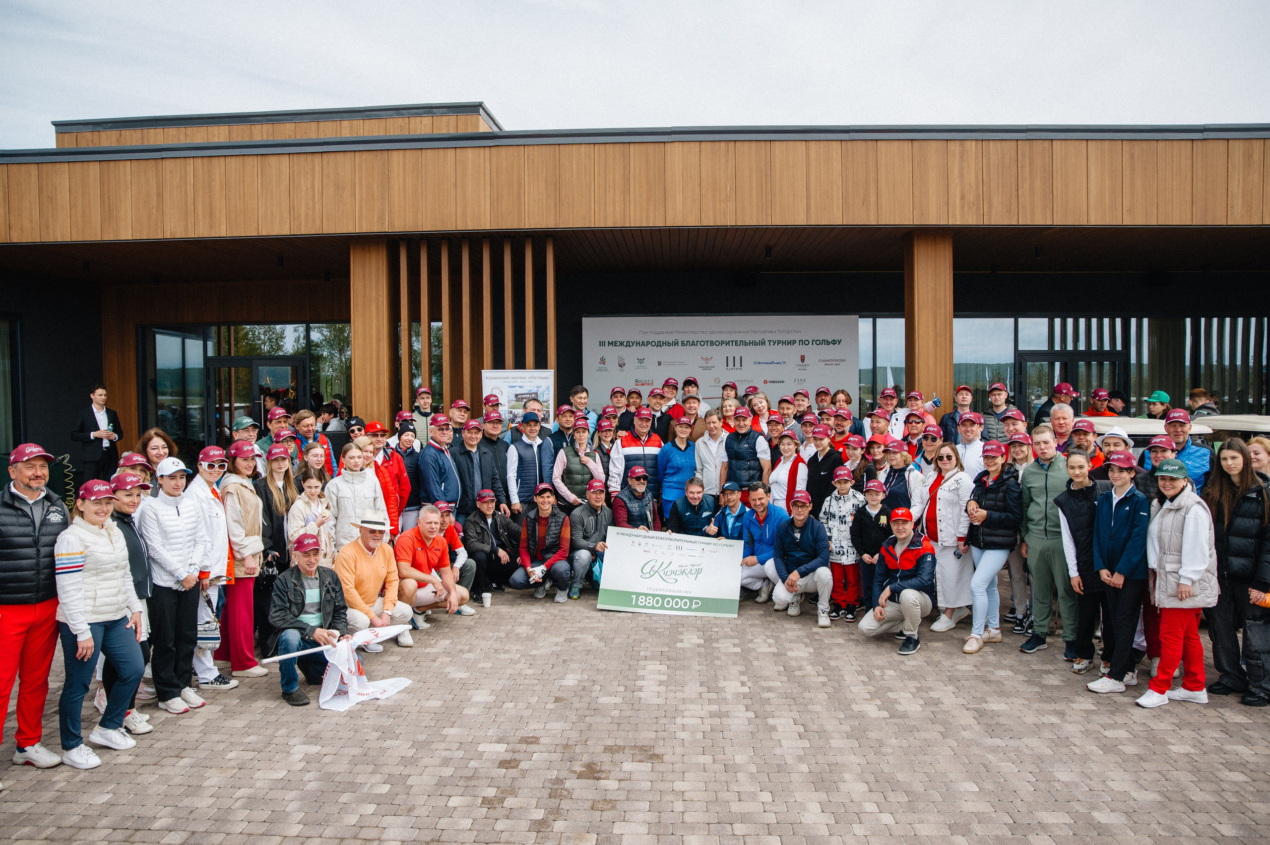 III Международный Благотворительный турнир «Ак Чәчәкләр». Свадебный и репортажный фотограф в Казани Айрат Хайриев