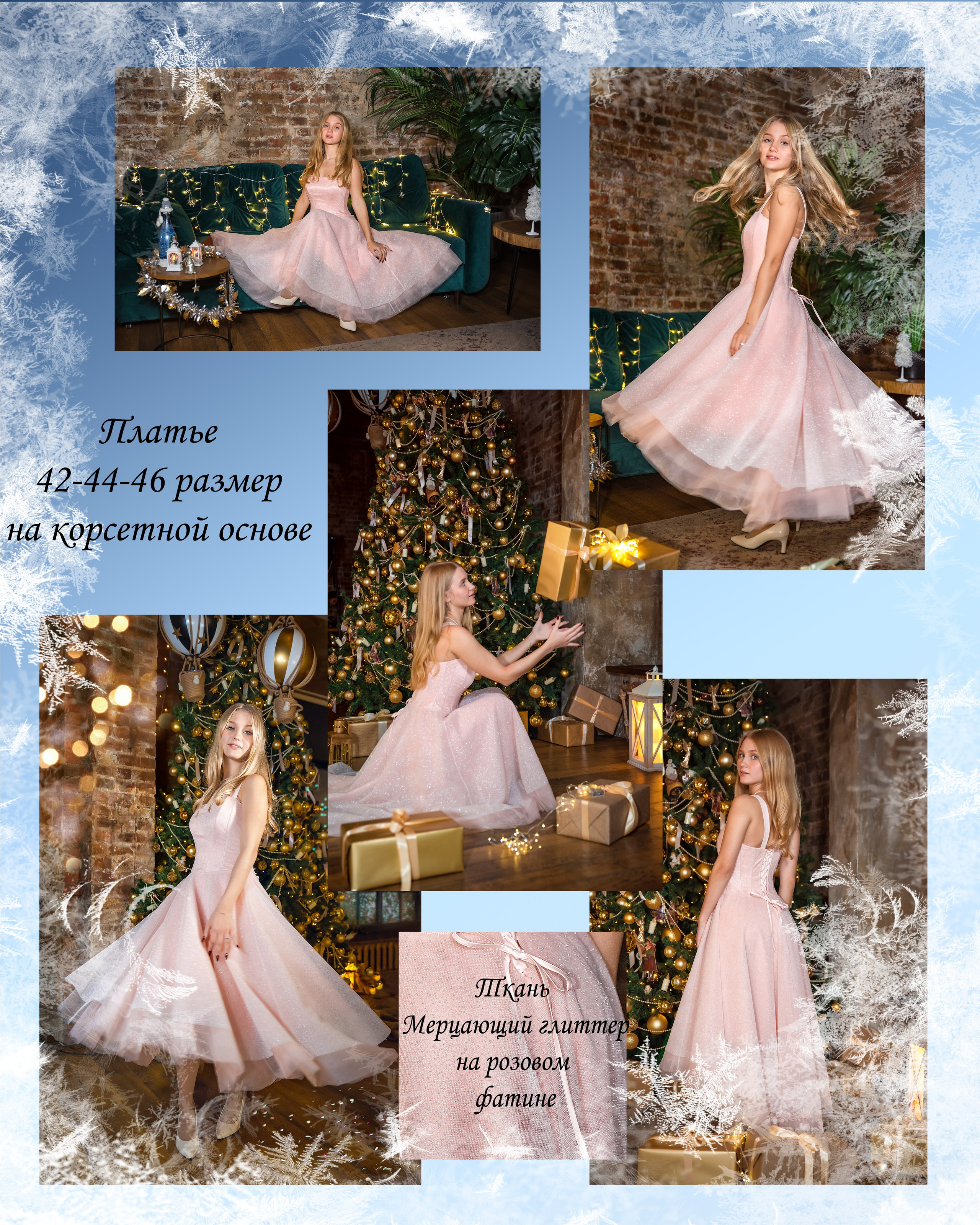 Платья. Фотограф в Москве Lidiya_Li_Photo