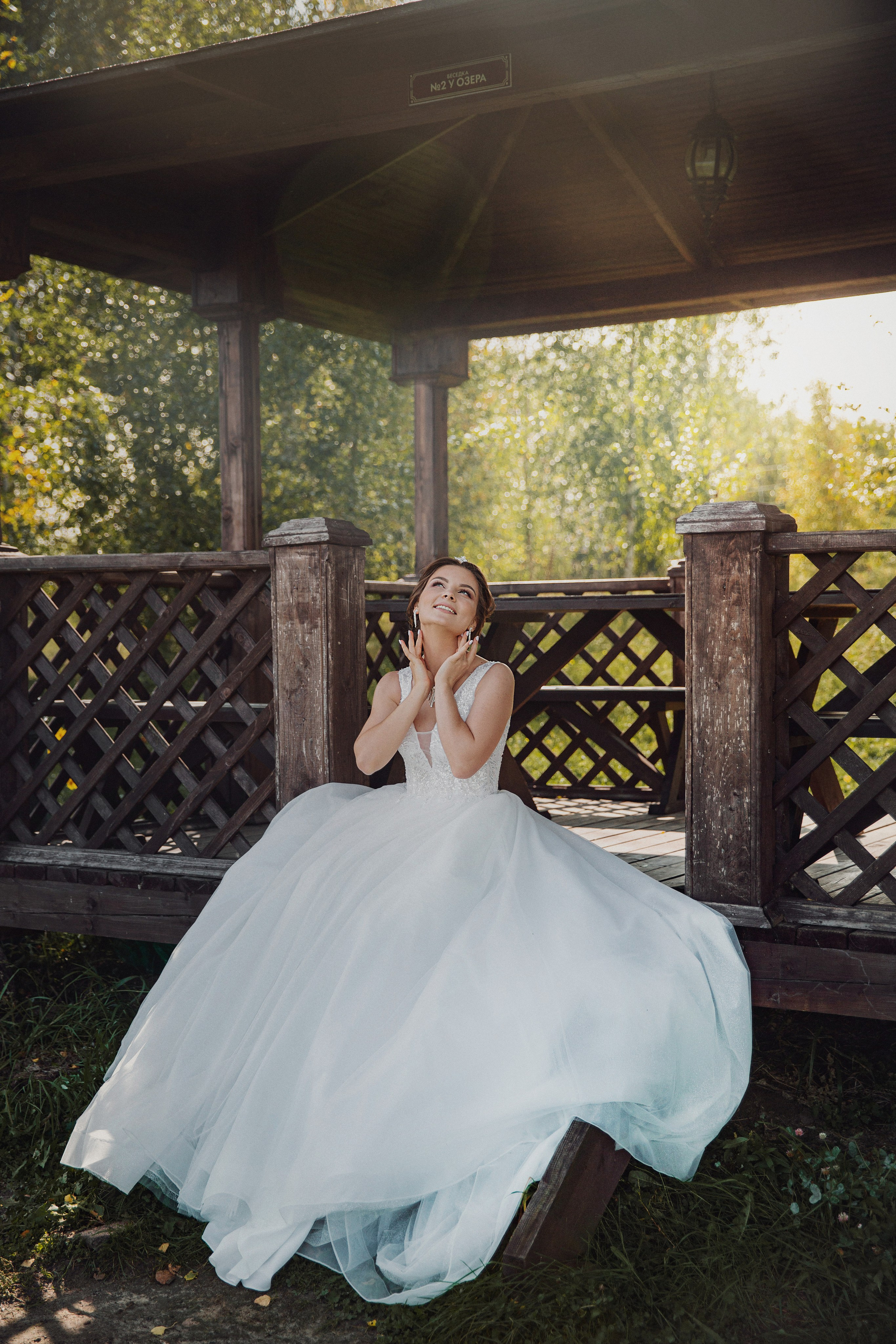 Свадебная серия Андрей и Натальи