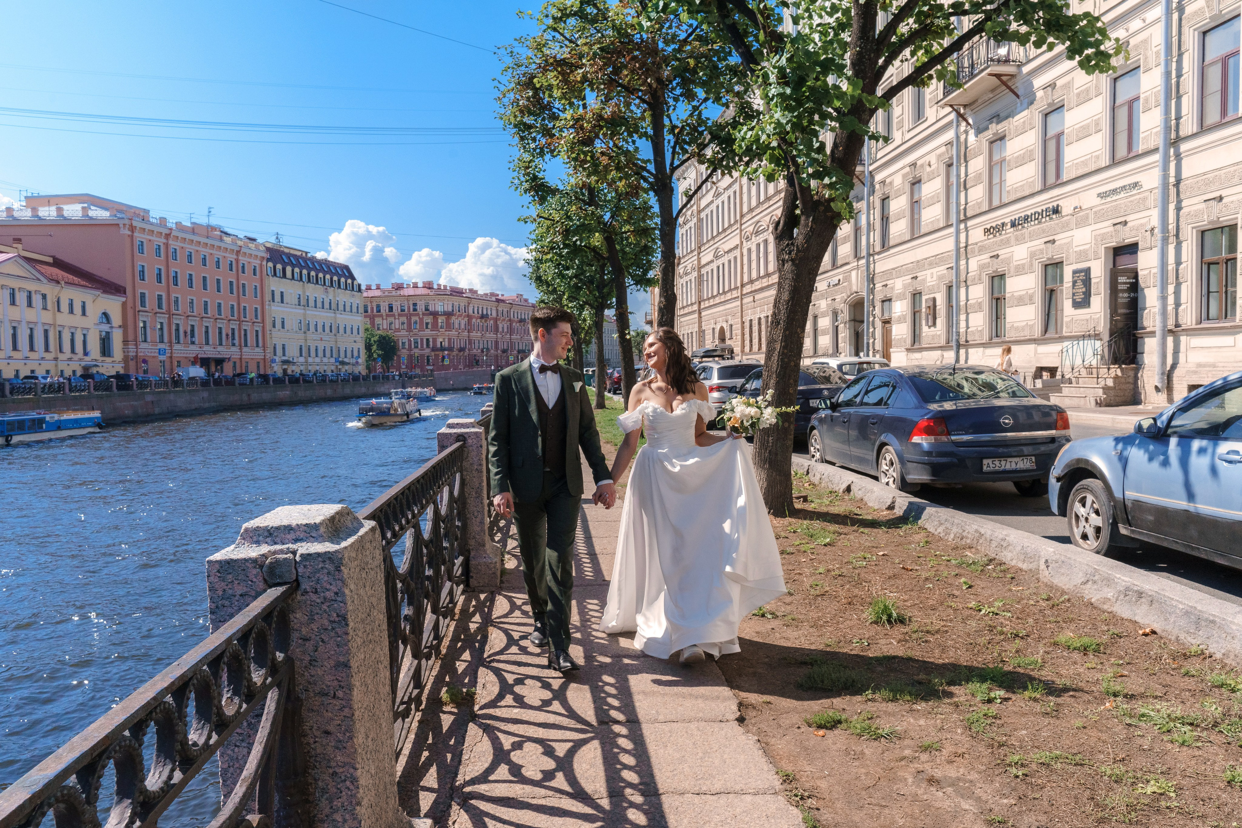 Максим + Софья