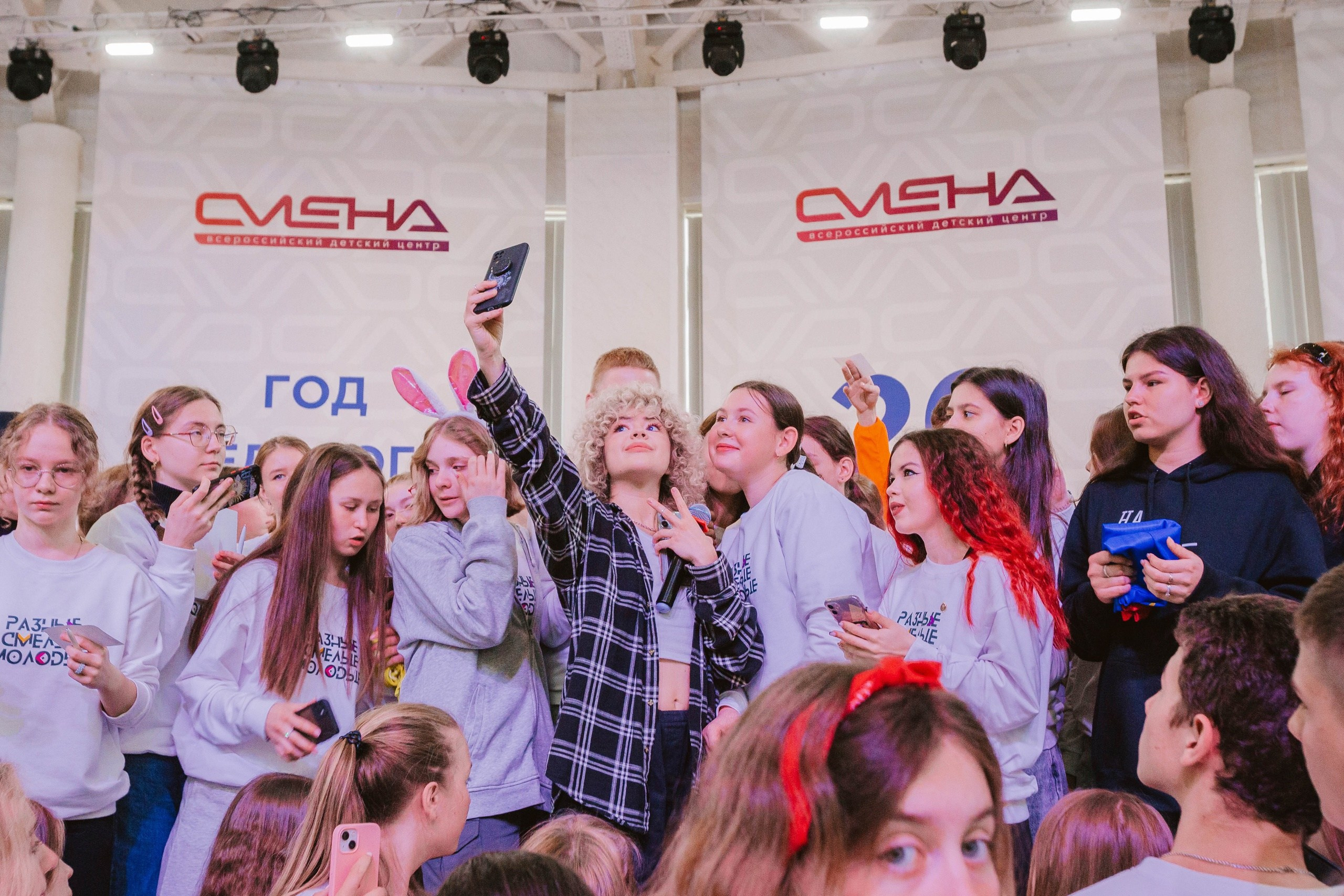 РАЗНАЯ. СМЕЛАЯ. МОЛОДАЯ