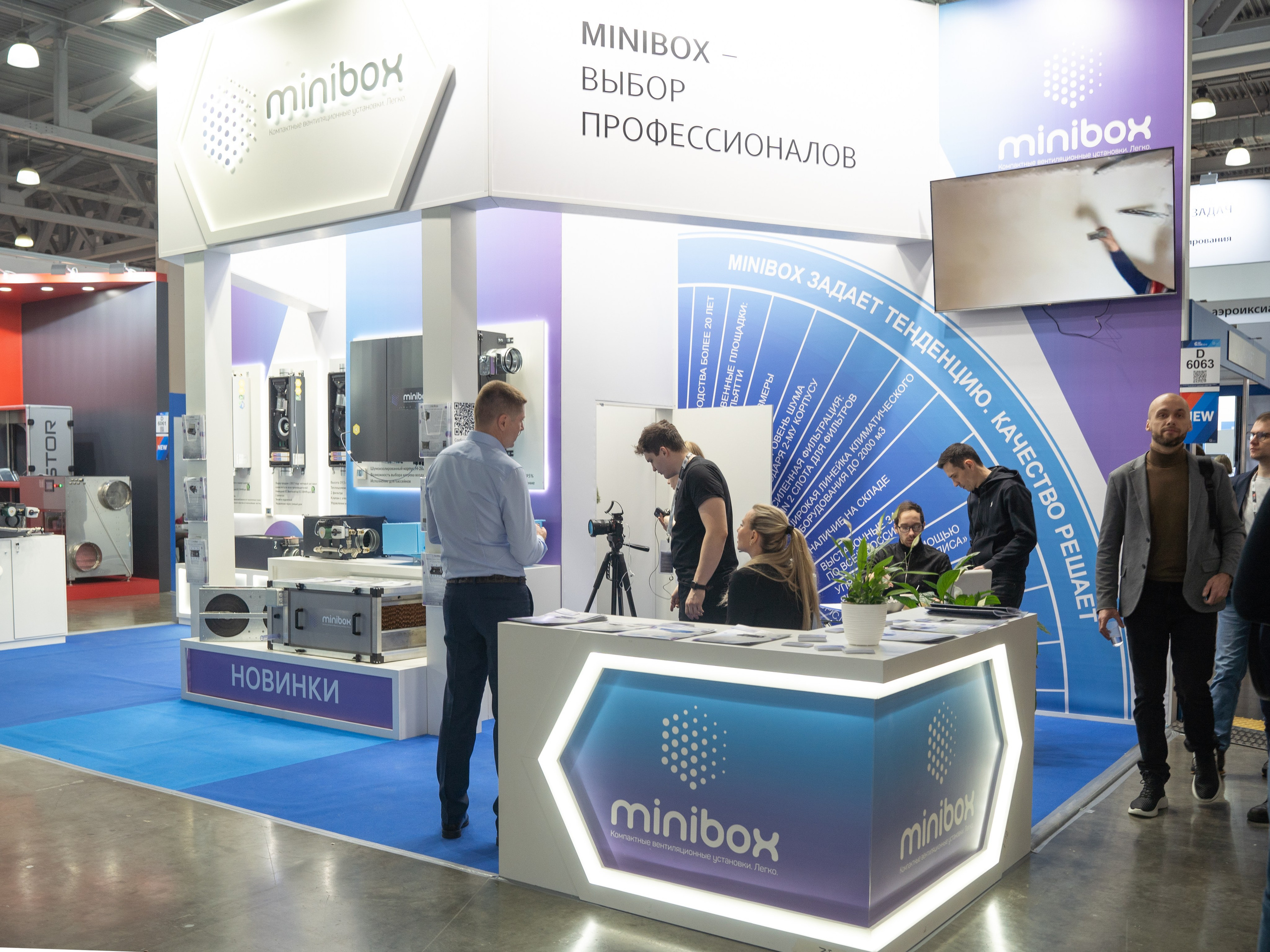 Крокус Вентиляция. Фотограф Зинаида Евдокимова