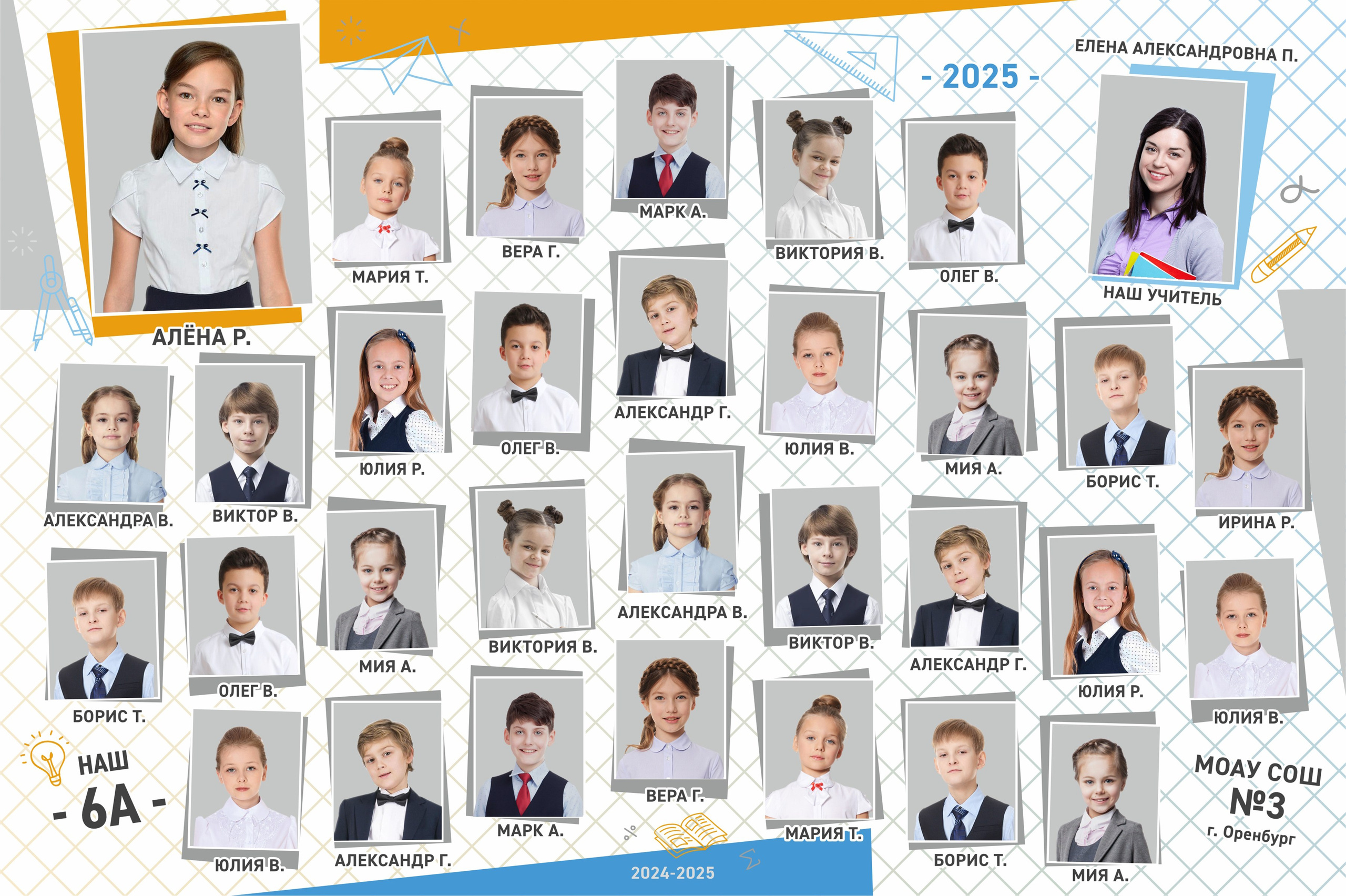 ШКОЛЫ. Свадебный фотограф/видеограф Александр Кабанов. Школьный фотограф. Фото и видеосъемка