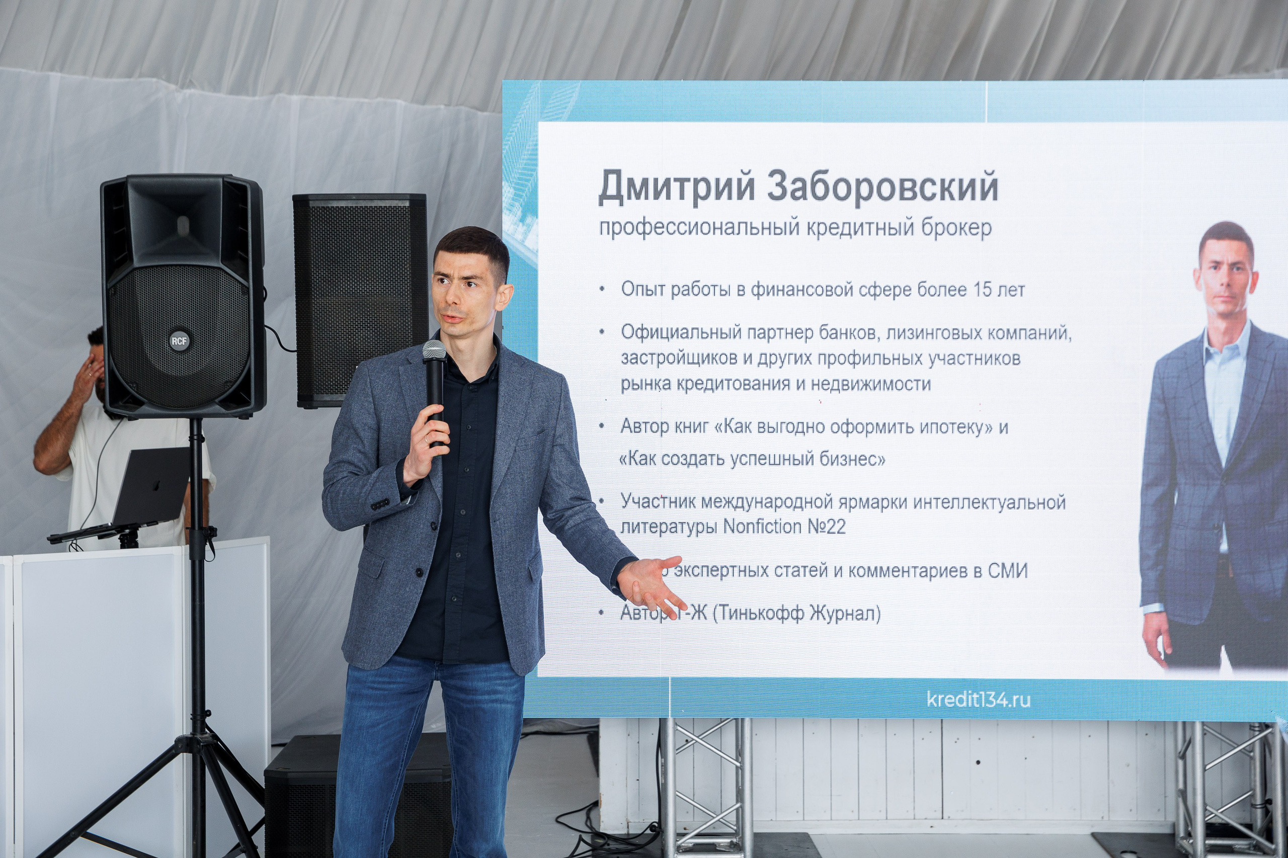 Бизнес-Нетворкинг. Фотограф Шейдаев Эмин г. Волгоград