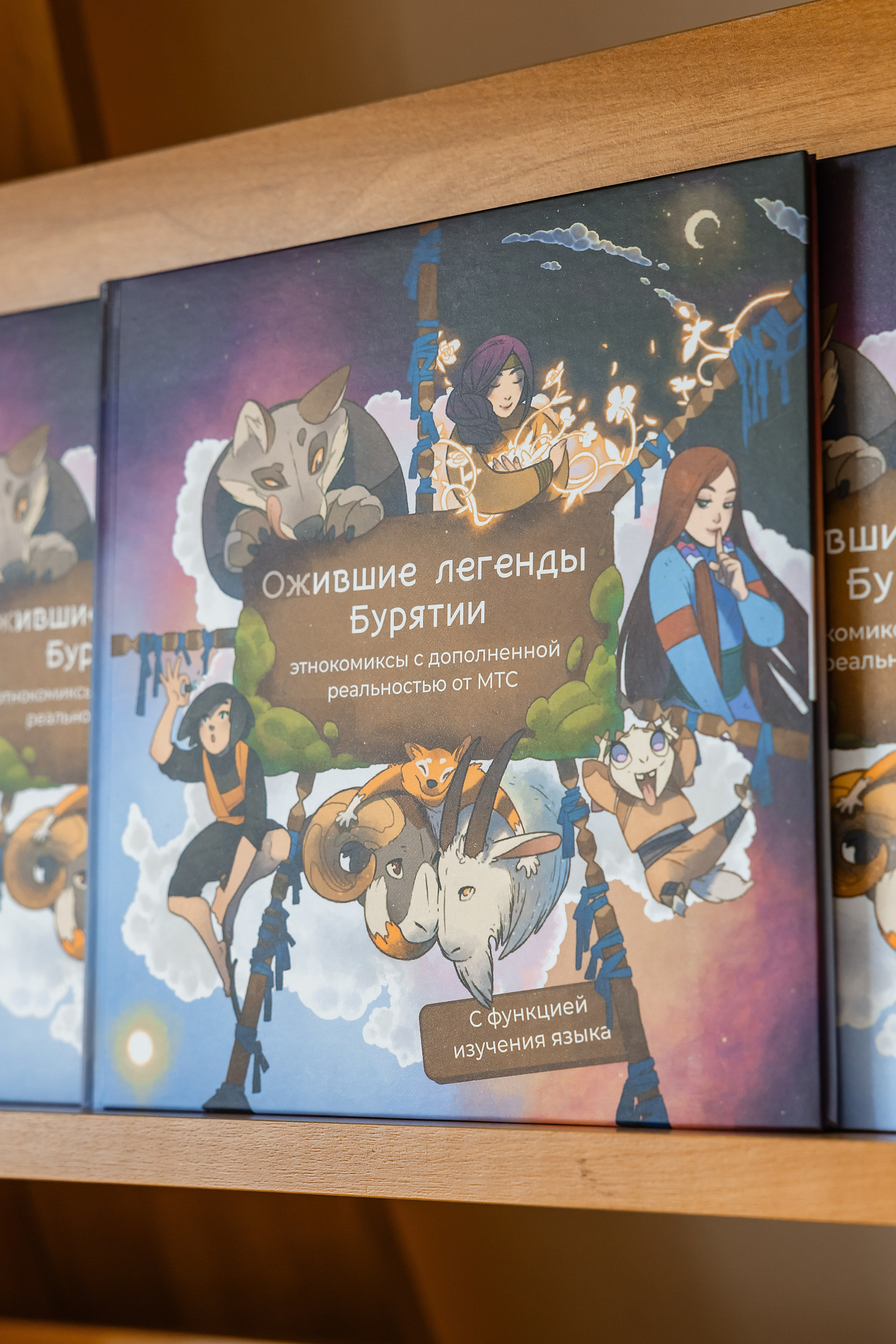 МТС. Презентация. Фотограф и видеограф в Улан-Удэ: Аюна Габагуева и Артём Шаханов