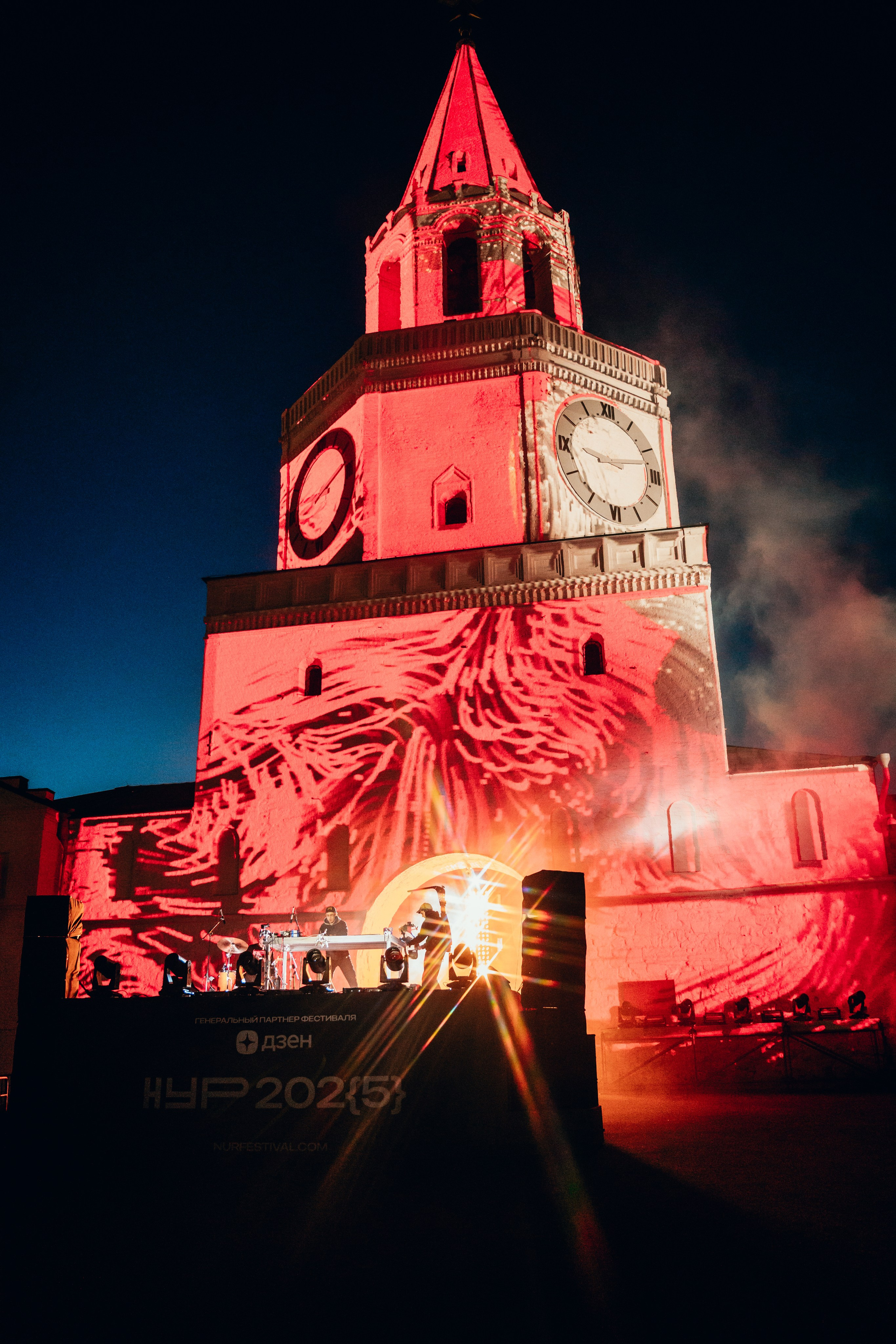 NUR 2025. Главная