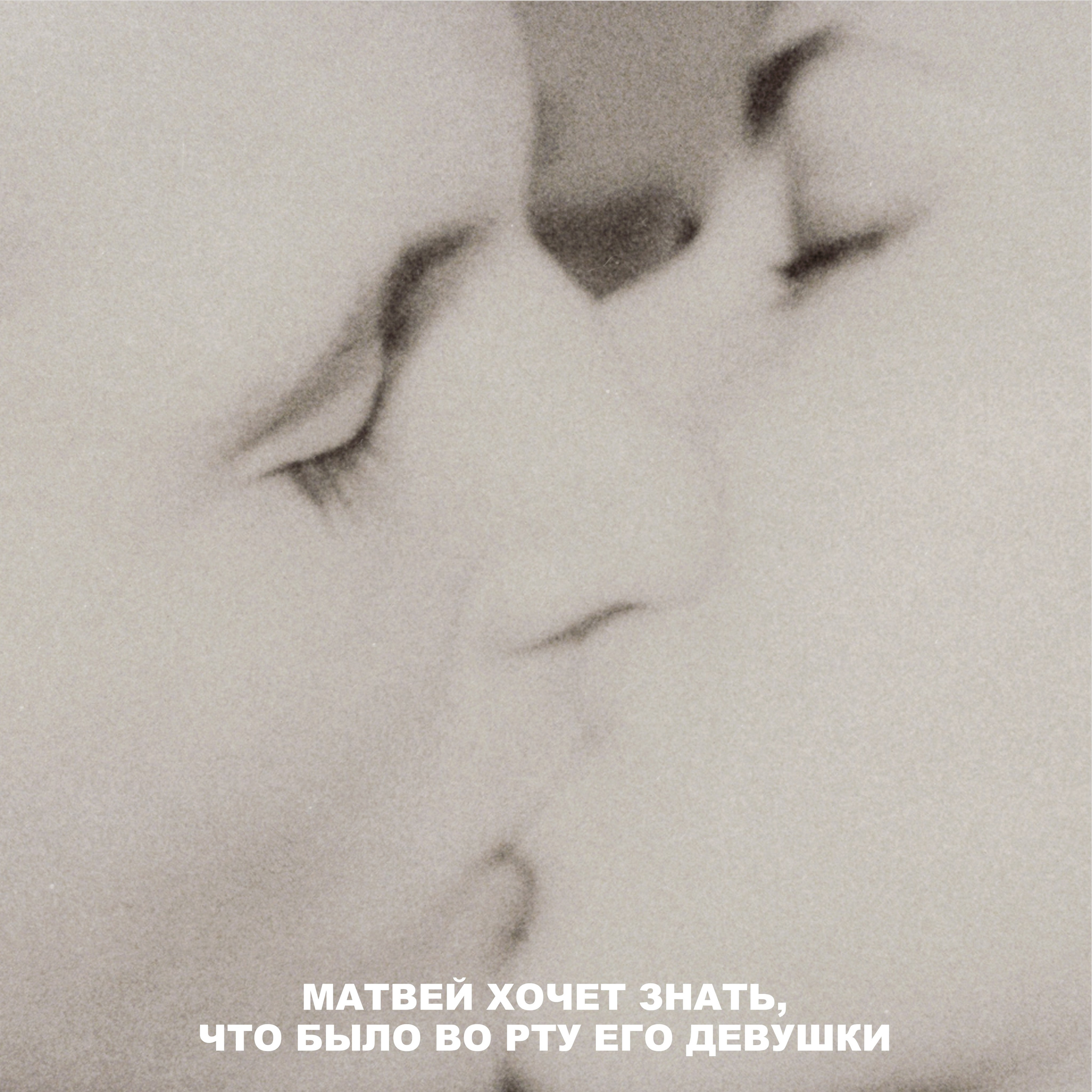 Projects. VISUAL ARTIST · KRONGAUZ ANASTASIA