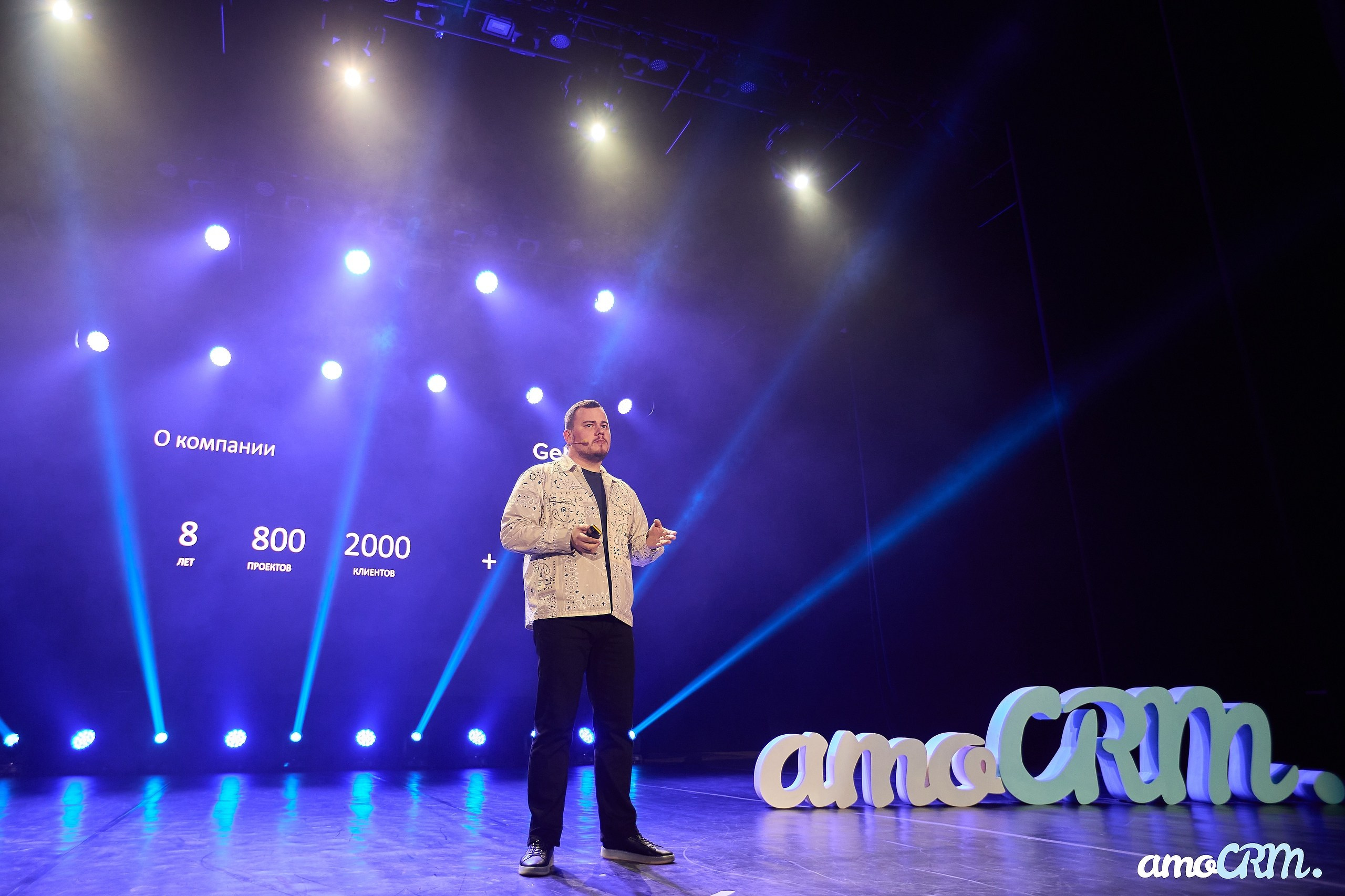 CRM Days от AmoCRM. Фотограф Валерий Сабрам