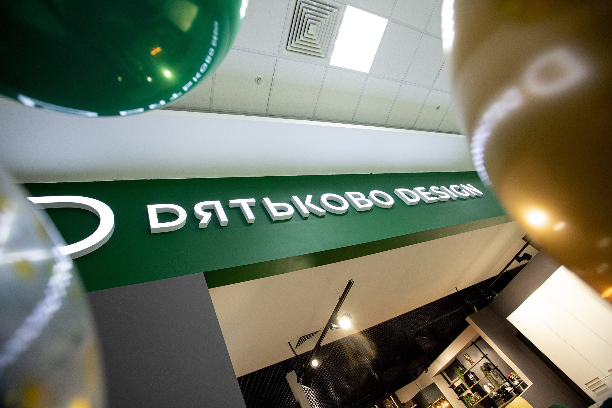 Открытие DЯТЬКОВО DESIGN СОЧИ. Интерьерный и фуд фотограф в Иркутске Дмитрий Арно