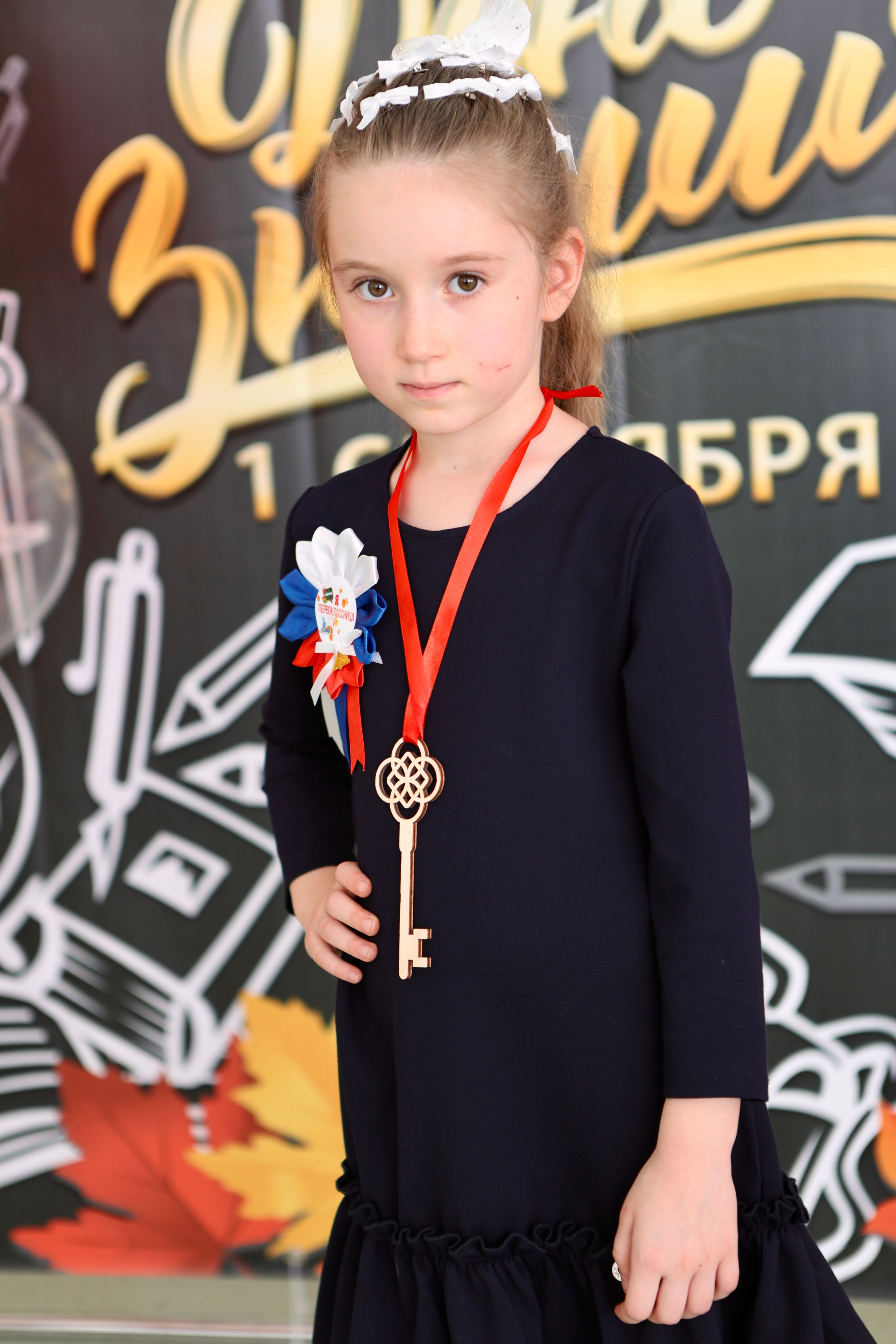 Первое сентября. Фотограф в Курске Смирнов Евгений