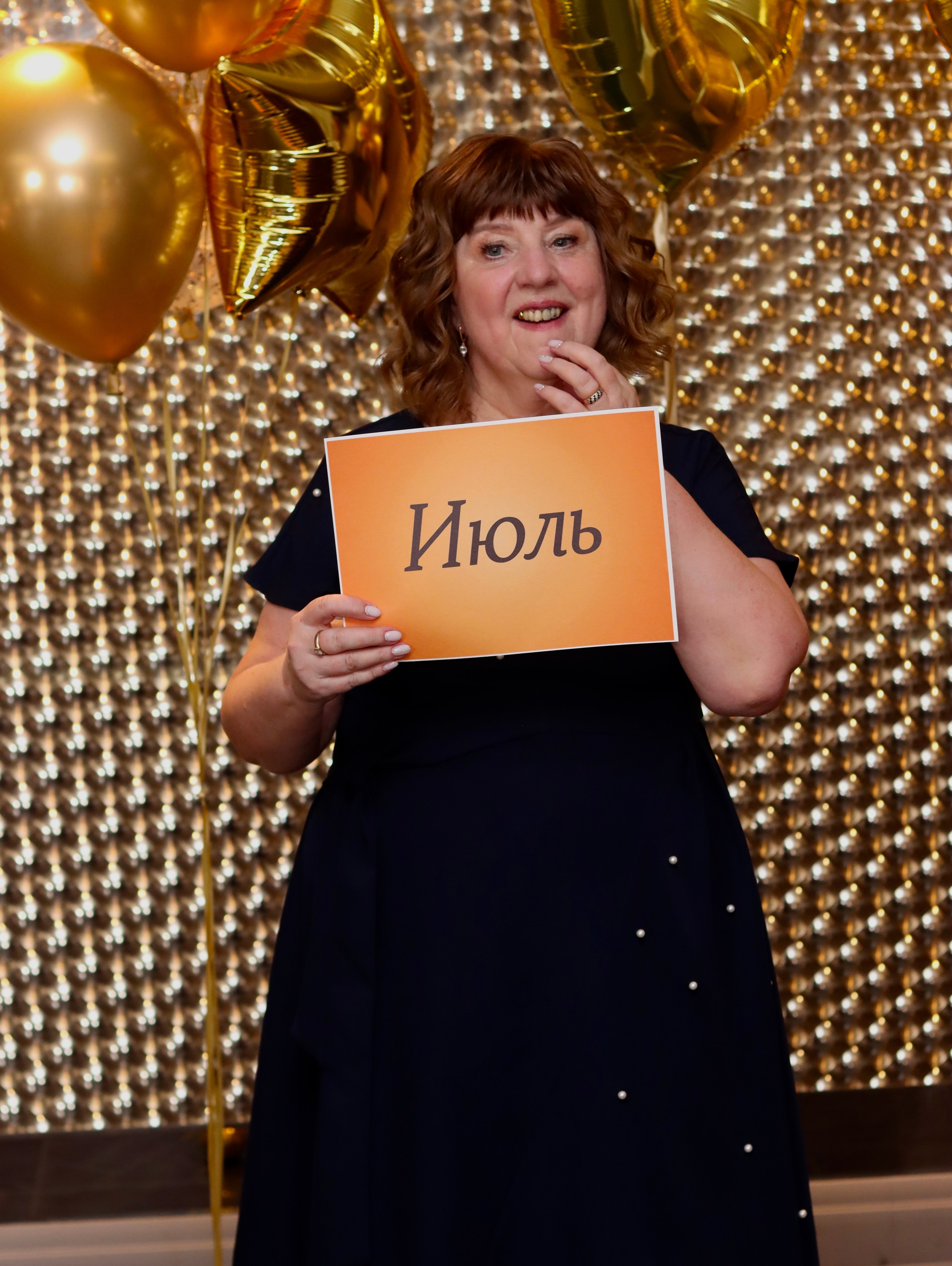 Юбилей. Фотограф в Курске Смирнов Евгений