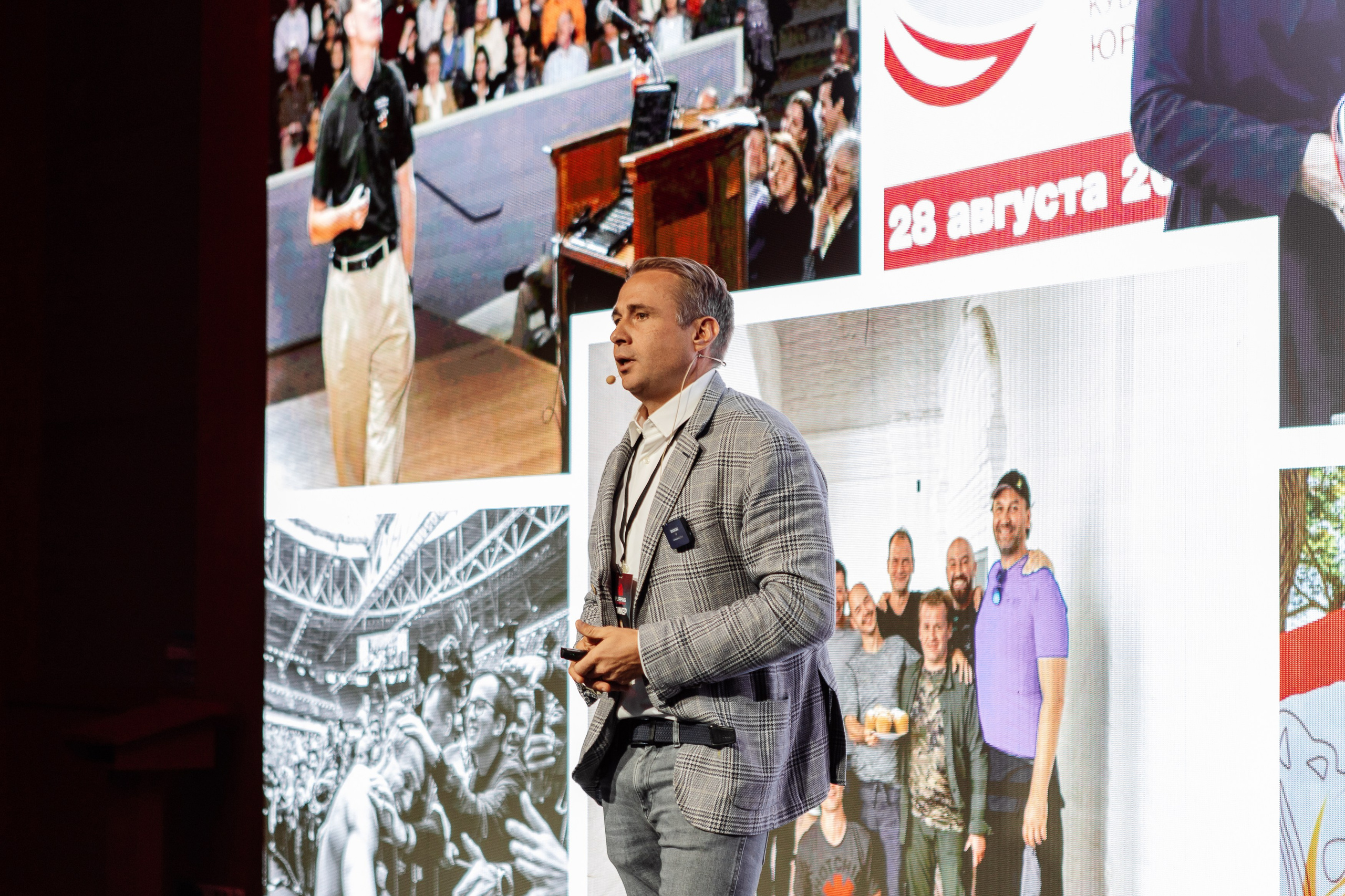 Конференция по флиппингу с Оскаром Хартманом. Свадебный, репортажный фотограф в Москве Татьяна Семина