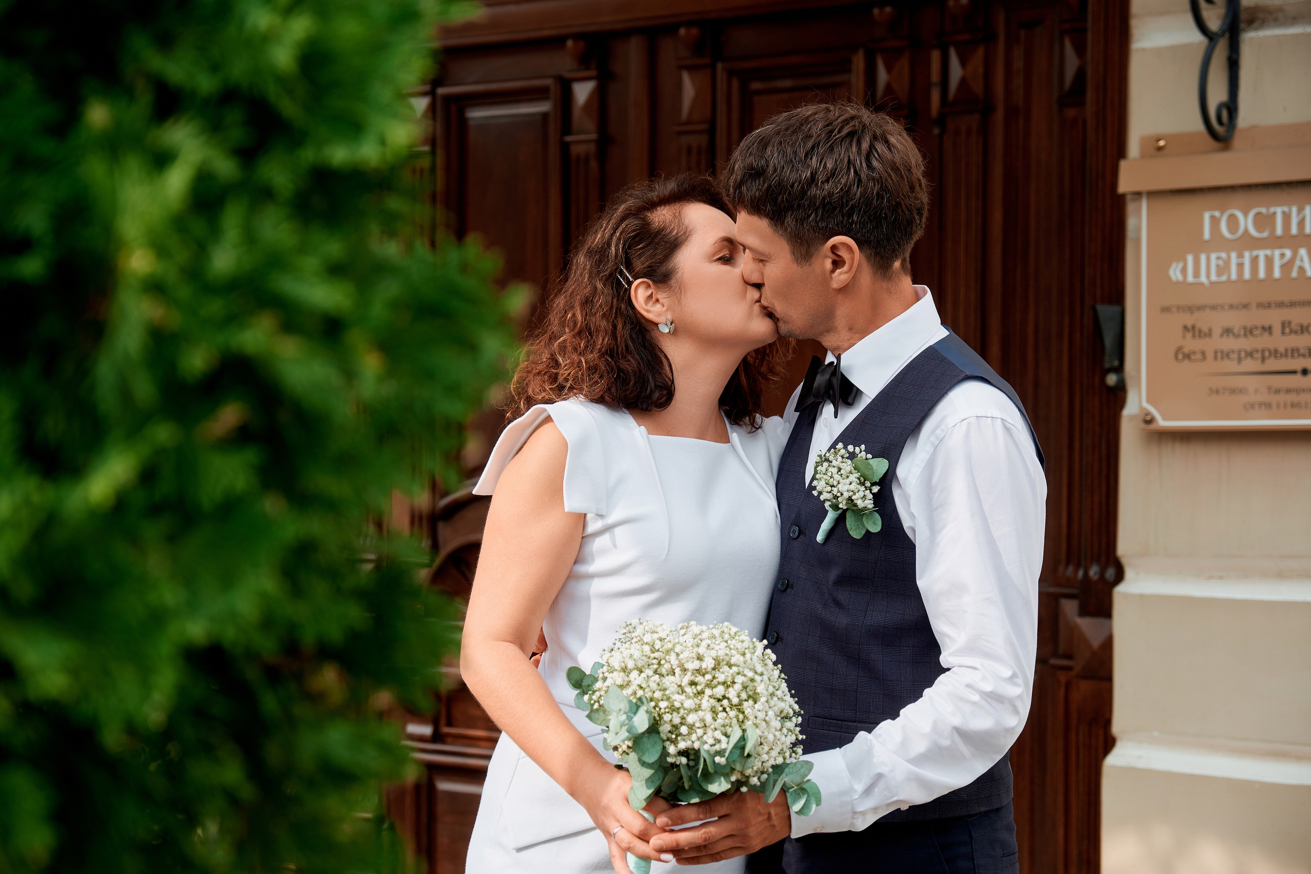 Александр и Ольга. Фотограф Таганрог Анна Трайжон