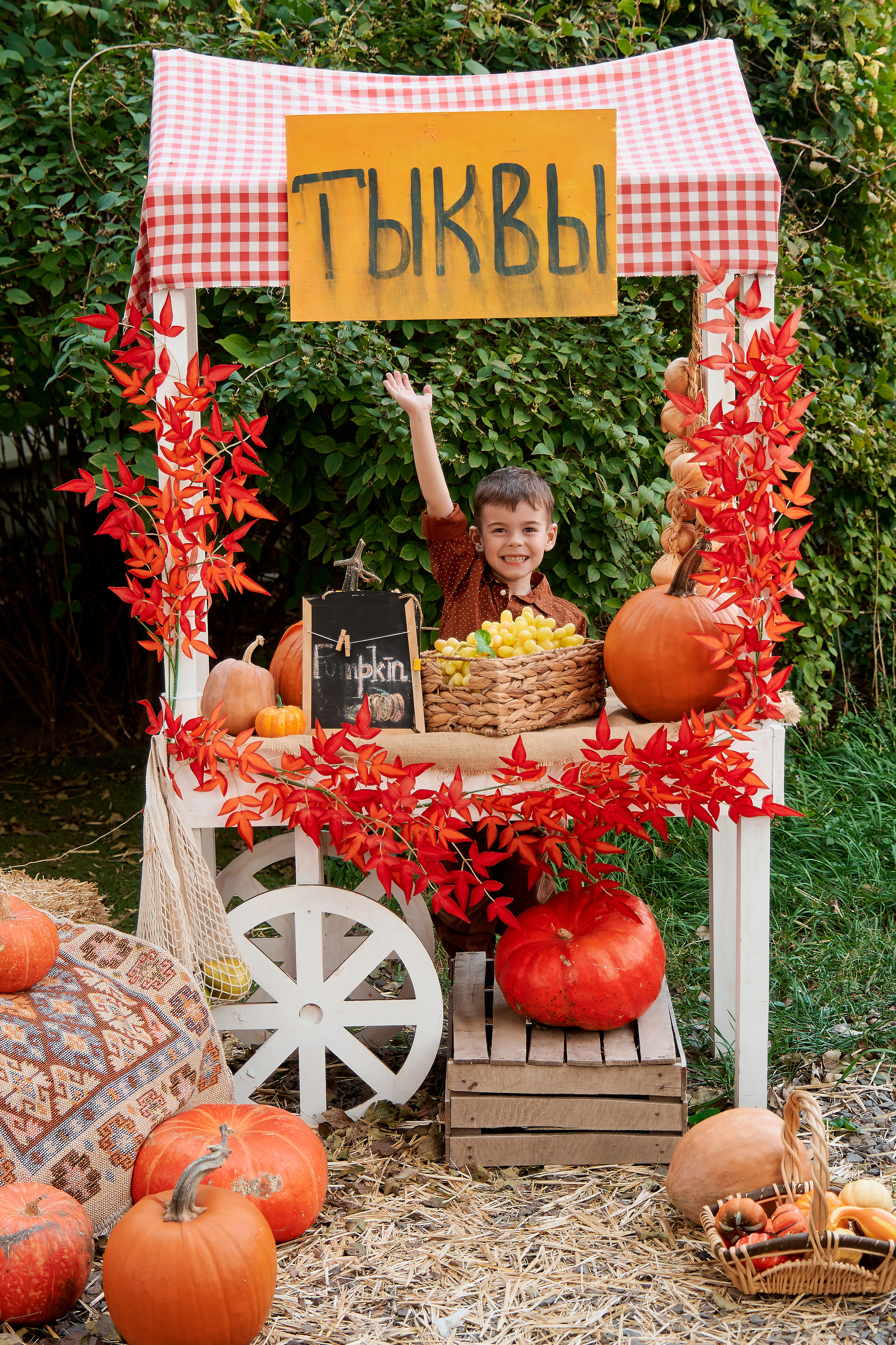 Осенняя фотосессия. Фотограф Таганрог Анна Трайжон