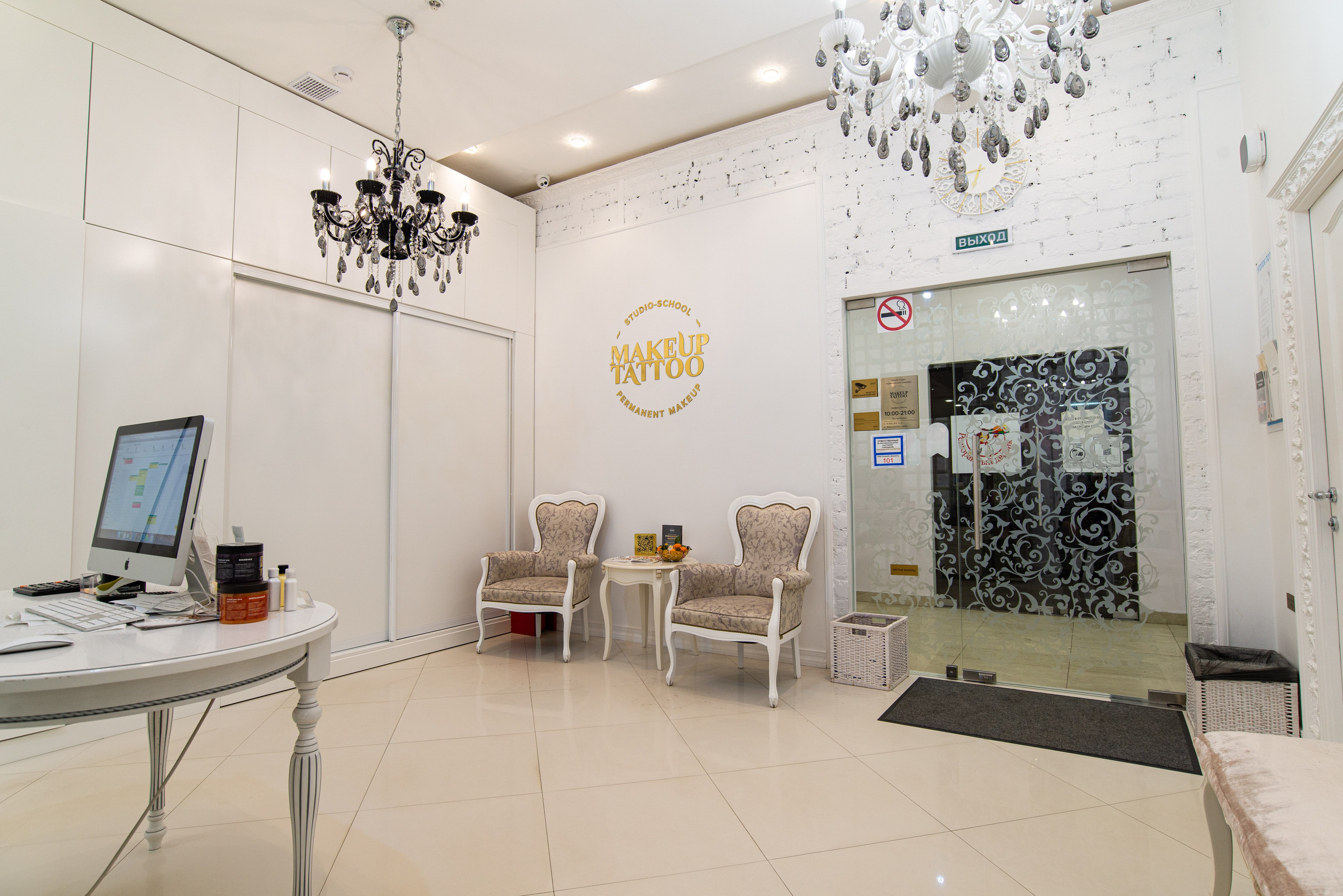 Интерьерная съёмка салонов красоты Makeup Tattoo. Репортажный и персональный фотограф в Москве