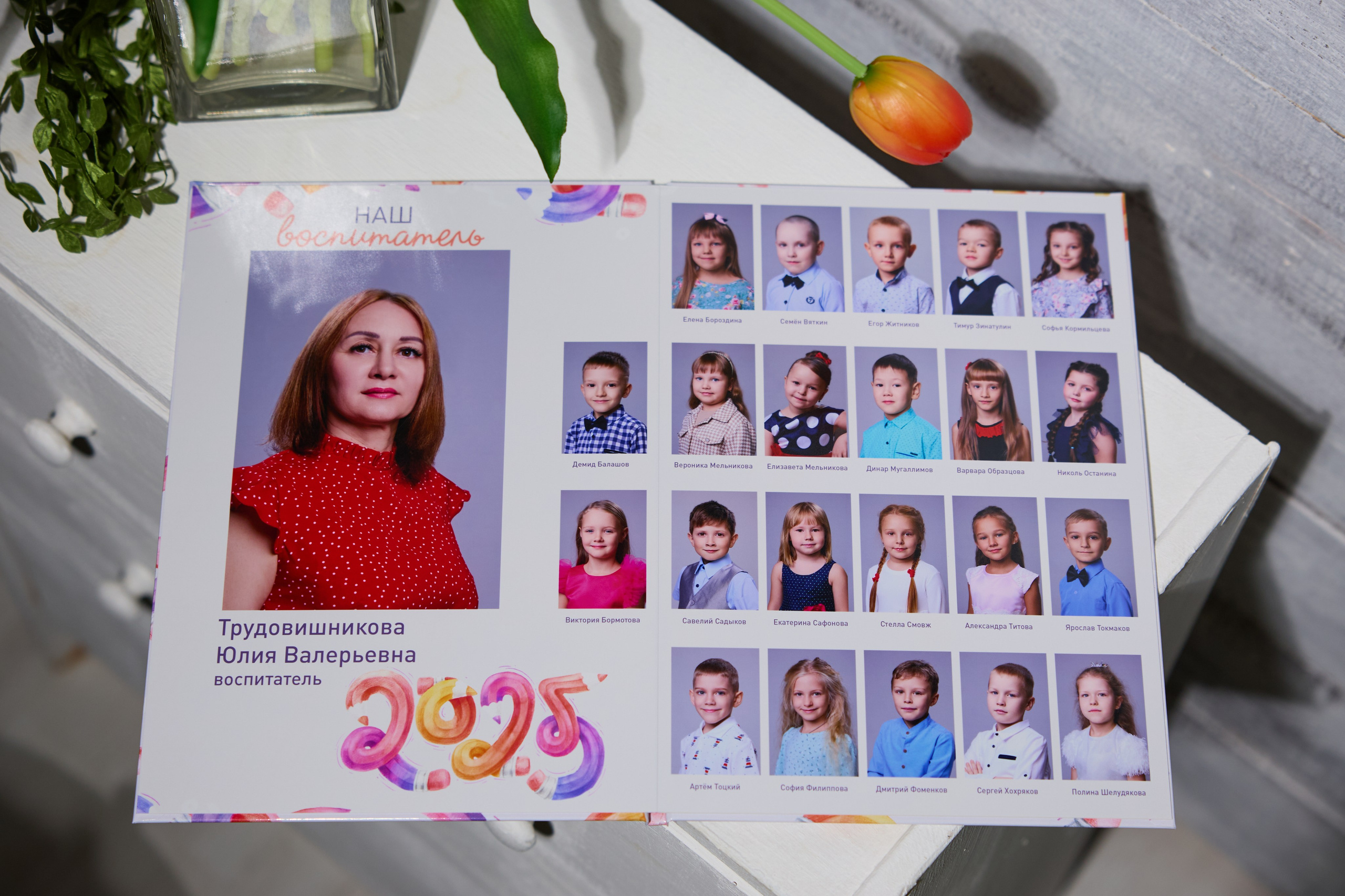 21×30 Детский сад, один разворот. Wedding videographer in Europe and Russia Ilya Novikov