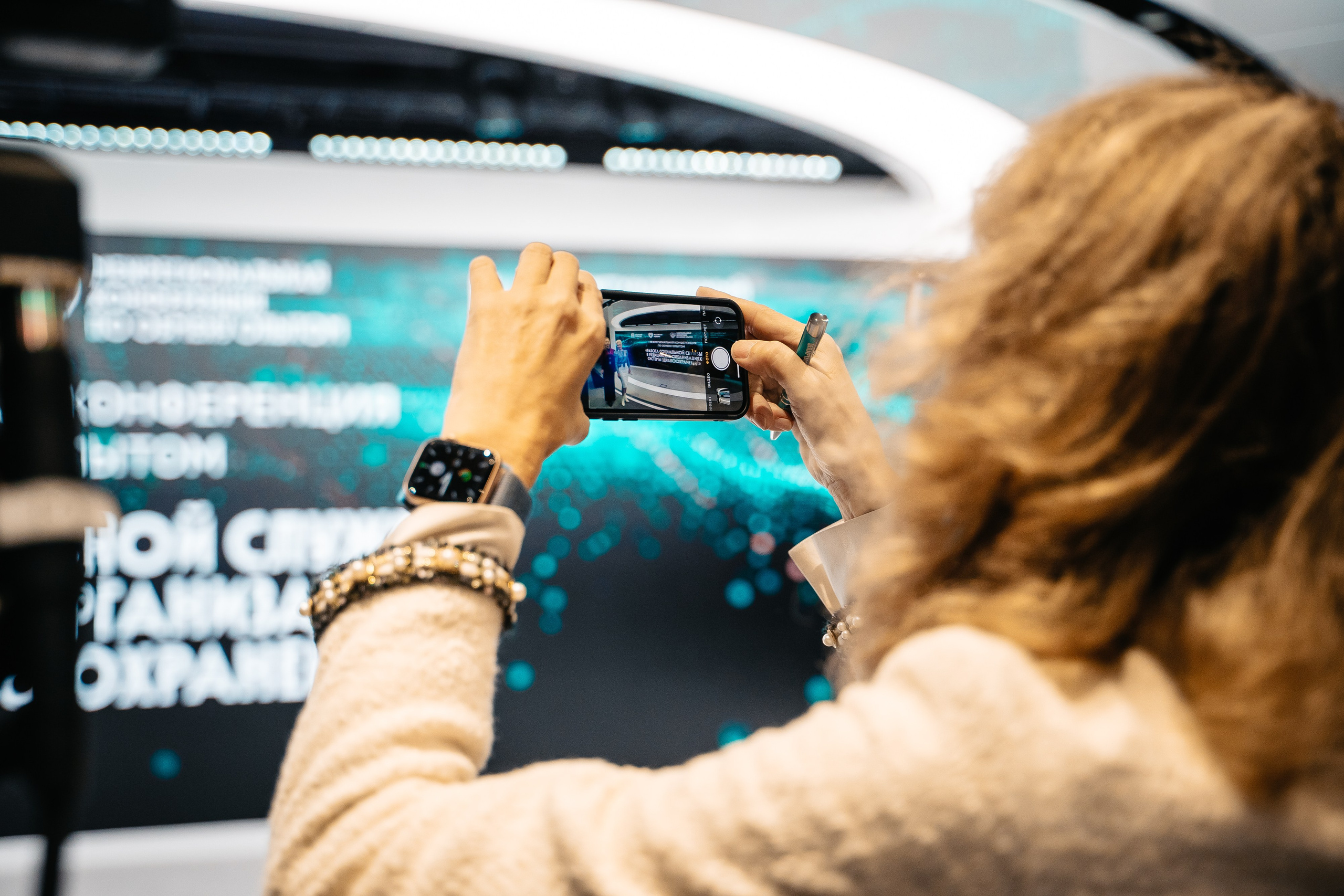 CONFERENCE. Lebeduff