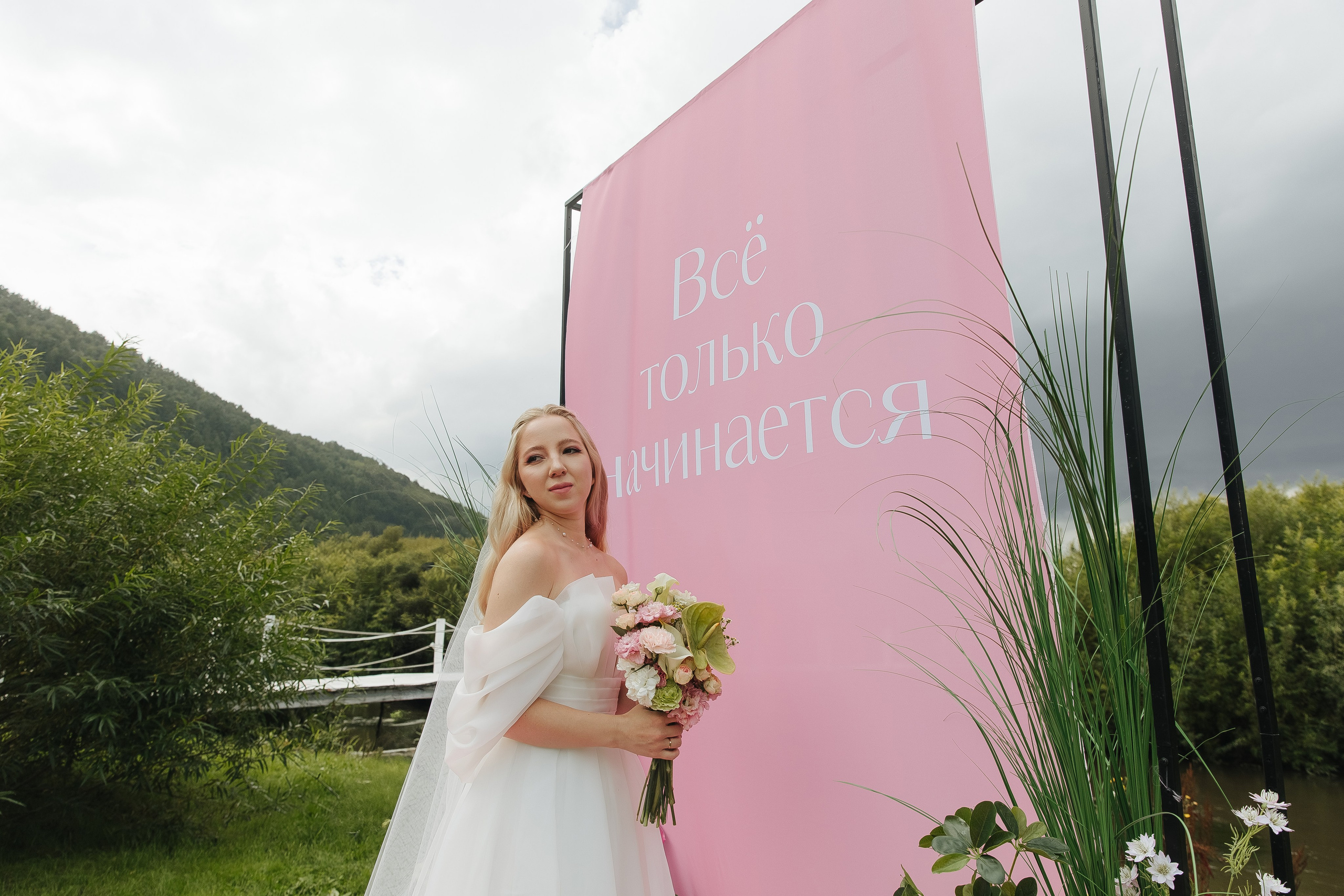 Прогулка Банкет. Фотограф в Красноярске Любовь Малеева