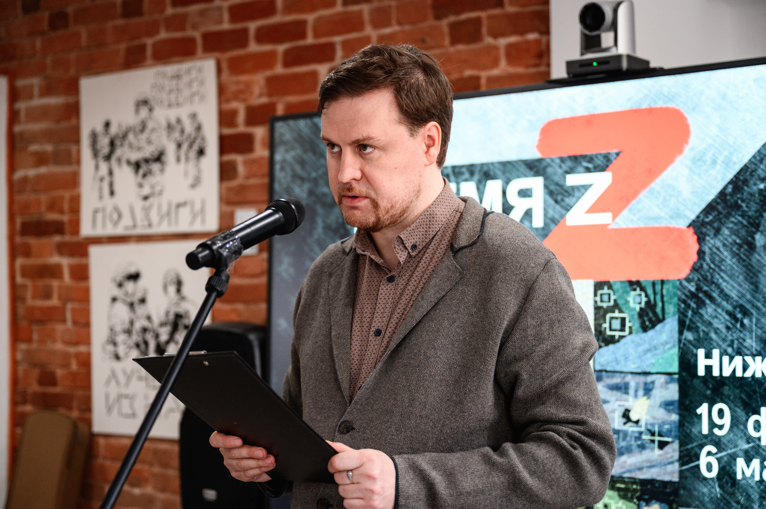 Открытие выставки «Время Z». Фотограф Захваткин Роман