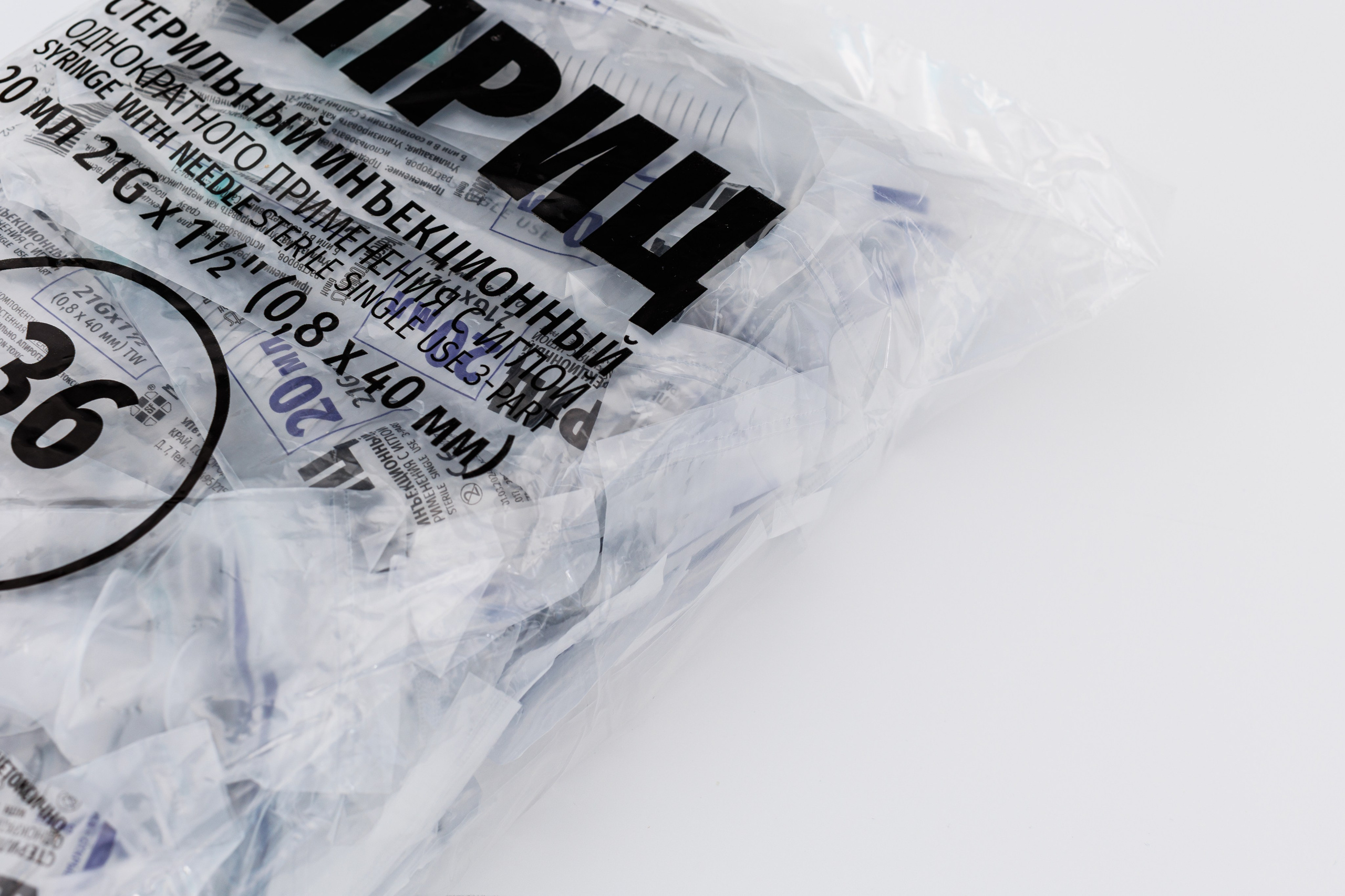 Коммерческая съемка. Анна Демидец — маркетолог и фотограф в Новошахтинске, Шахтах и Ростове-на-Дону и онлайн по РФ