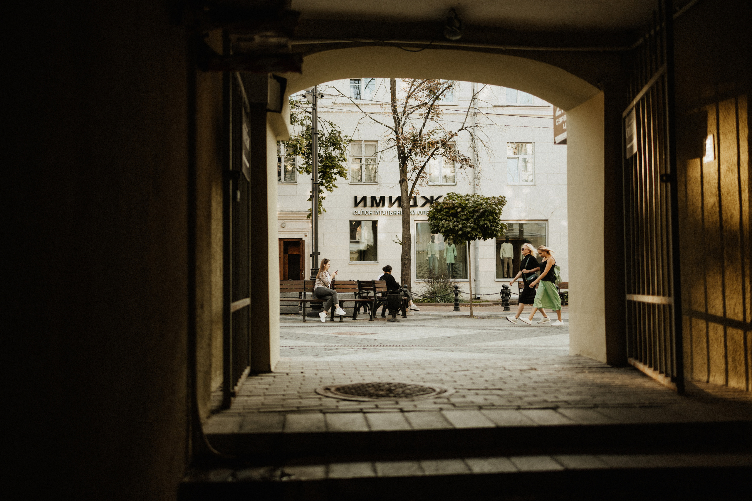 Никита И Алеся. Портретный фотограф Дорошко Анастасия